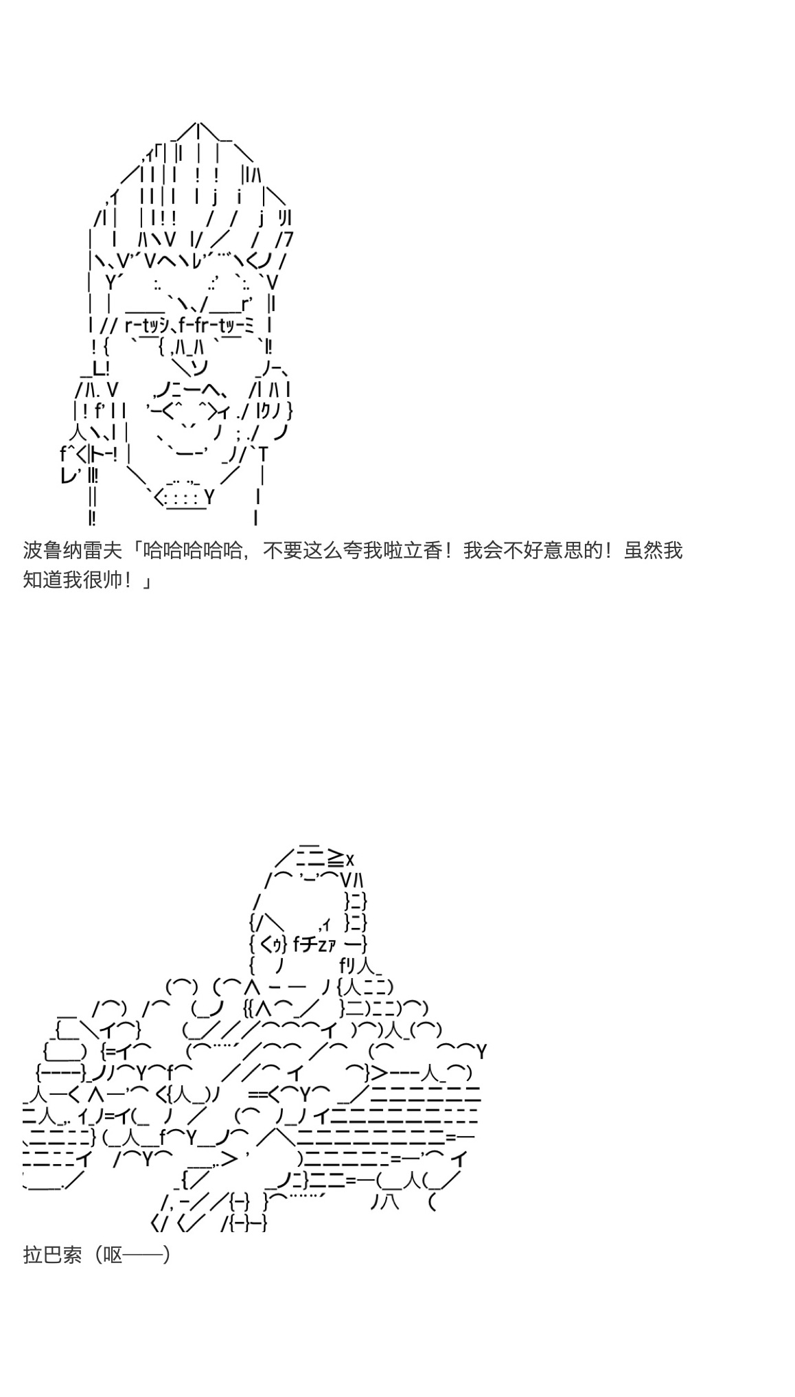 咕哒子也想要有黄金精神韩漫全集-第33话无删减无遮挡章节图片 