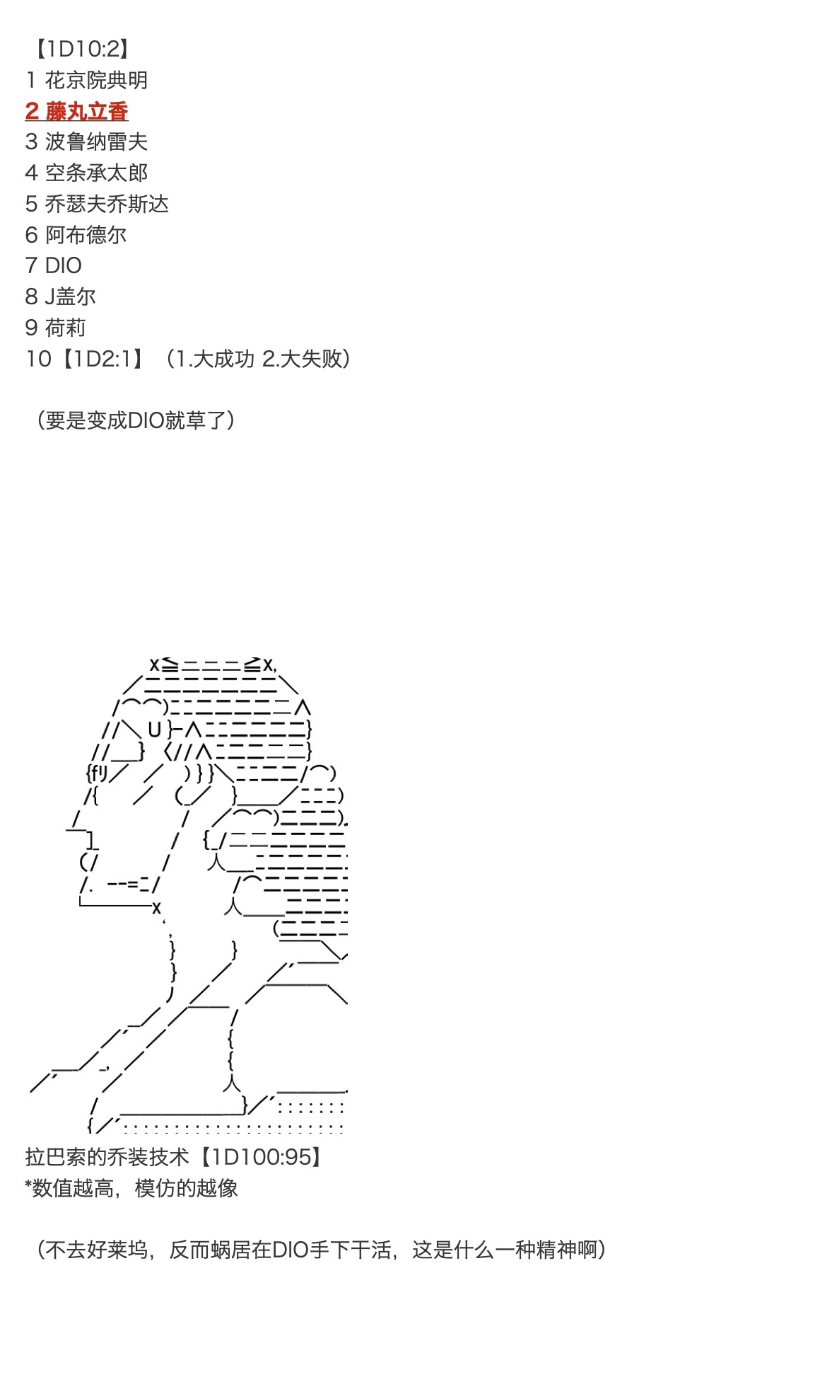 咕哒子也想要有黄金精神韩漫全集-第33话无删减无遮挡章节图片 