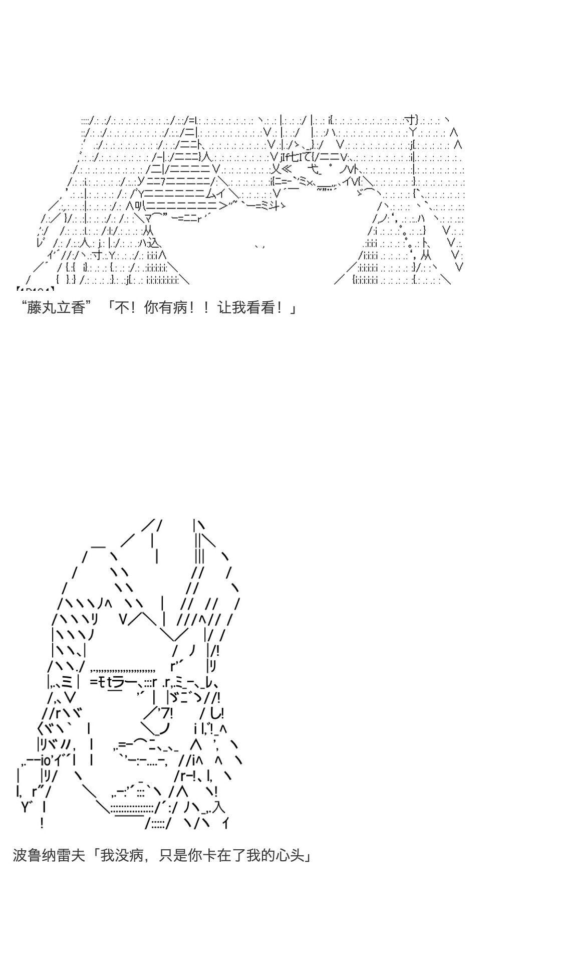 咕哒子也想要有黄金精神韩漫全集-第33话无删减无遮挡章节图片 