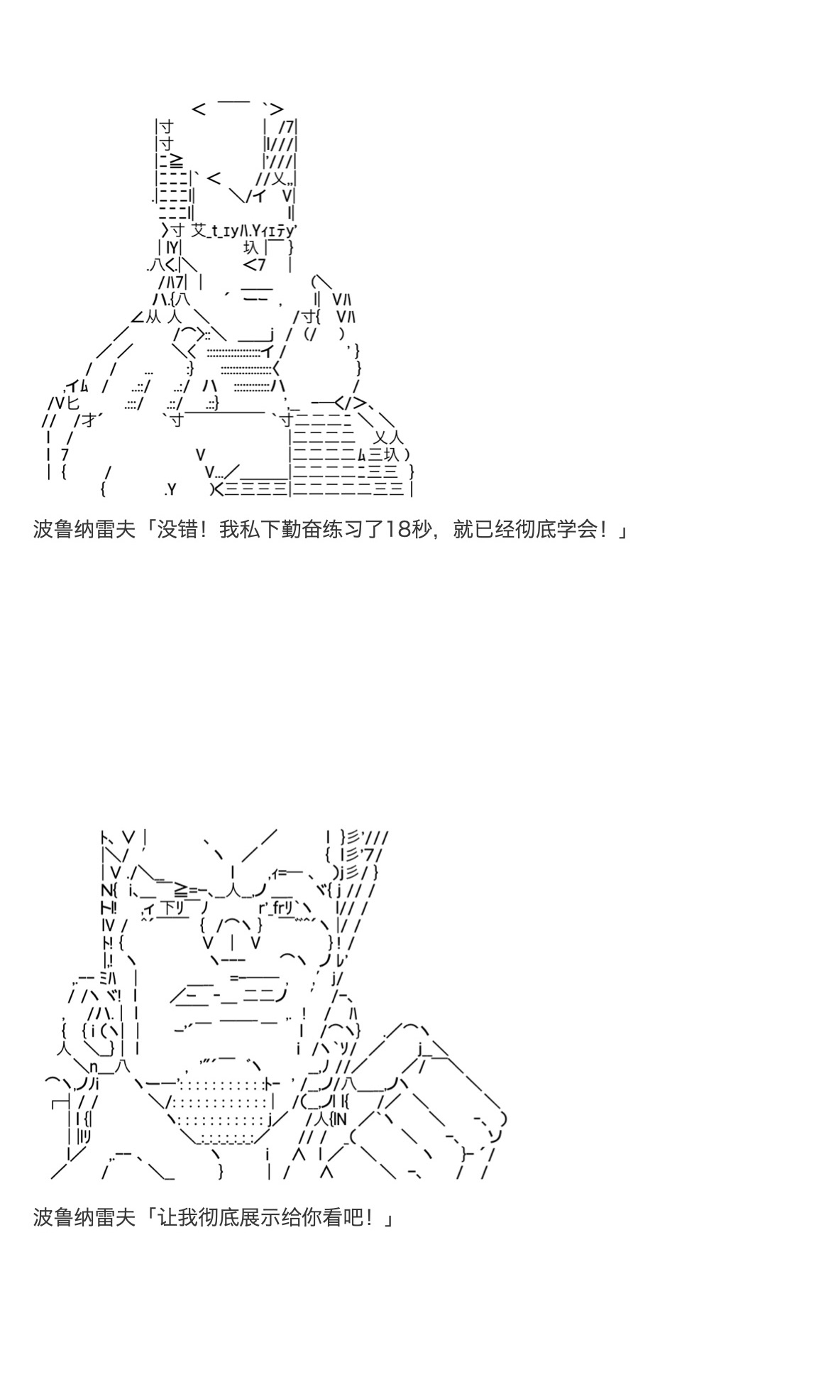 咕哒子也想要有黄金精神韩漫全集-第33话无删减无遮挡章节图片 