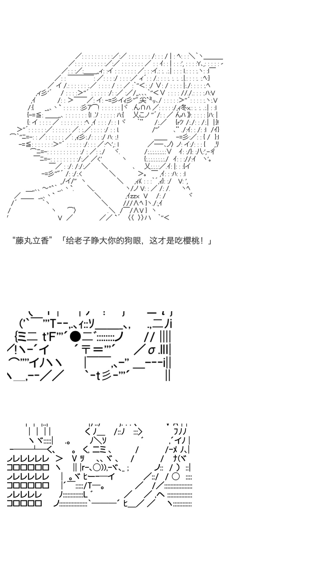 咕哒子也想要有黄金精神韩漫全集-第33话无删减无遮挡章节图片 