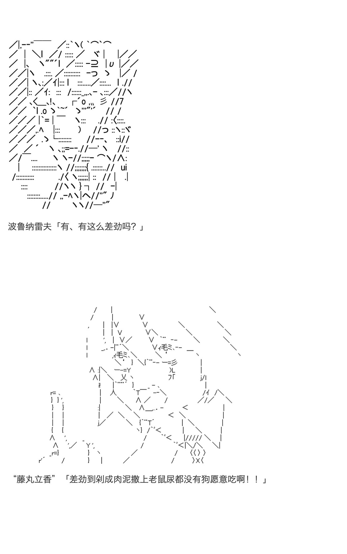 咕哒子也想要有黄金精神韩漫全集-第33话无删减无遮挡章节图片 