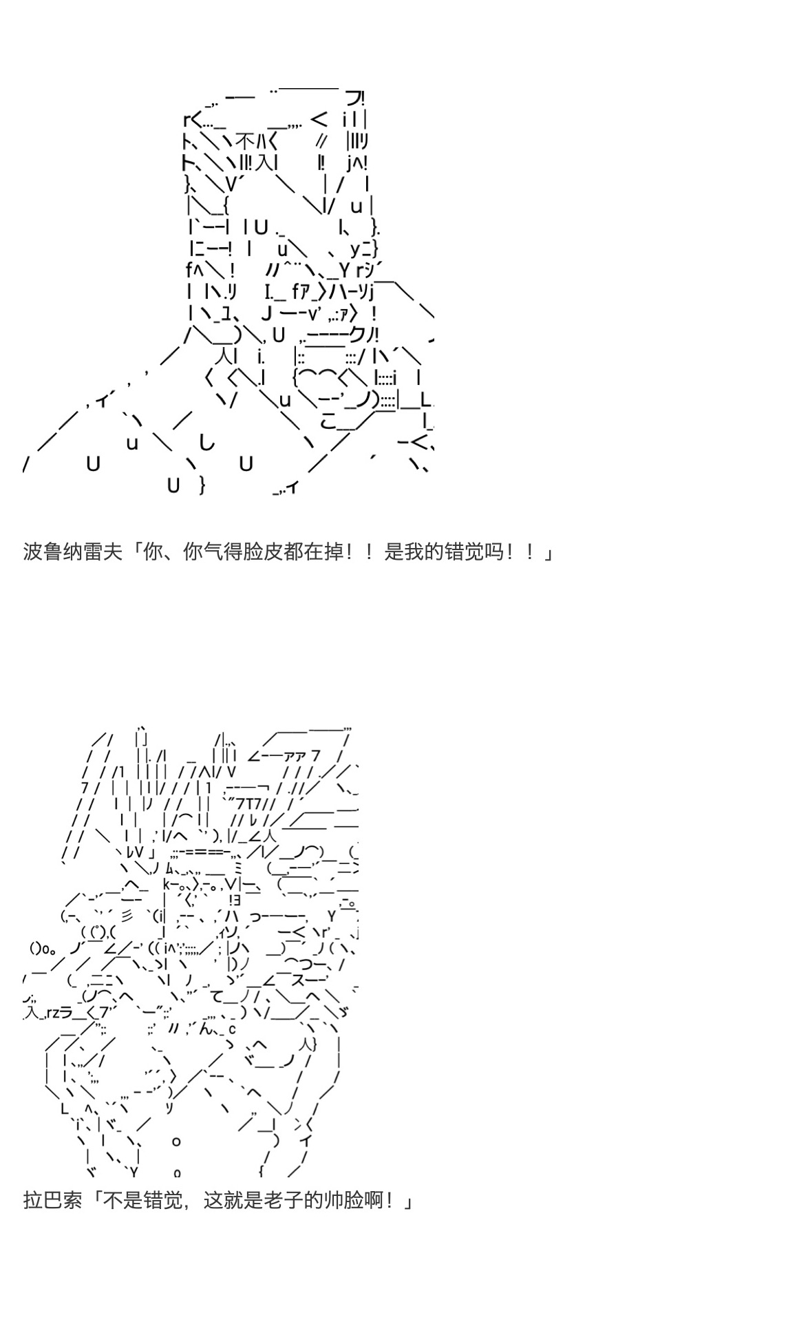 咕哒子也想要有黄金精神韩漫全集-第33话无删减无遮挡章节图片 