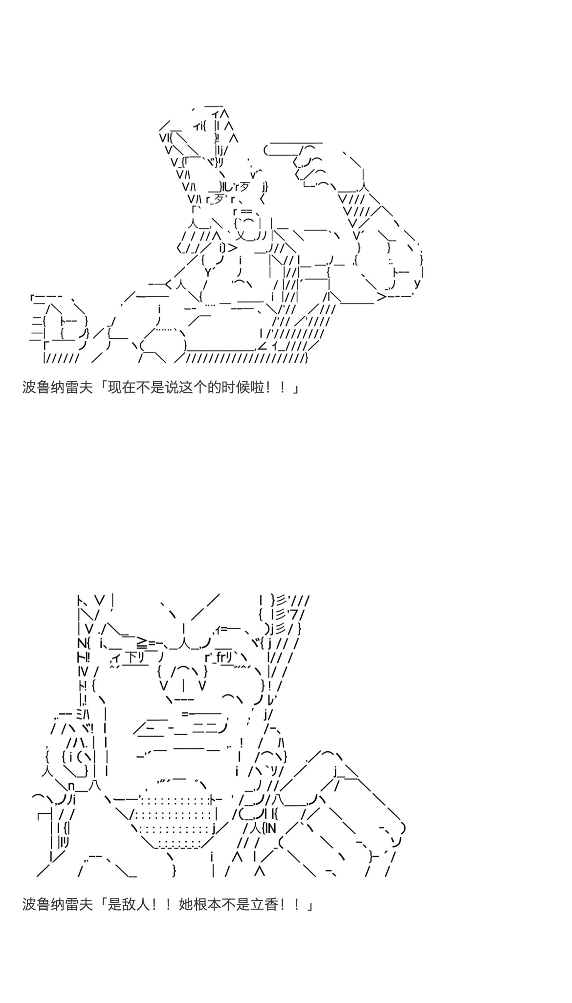 咕哒子也想要有黄金精神韩漫全集-第33话无删减无遮挡章节图片 