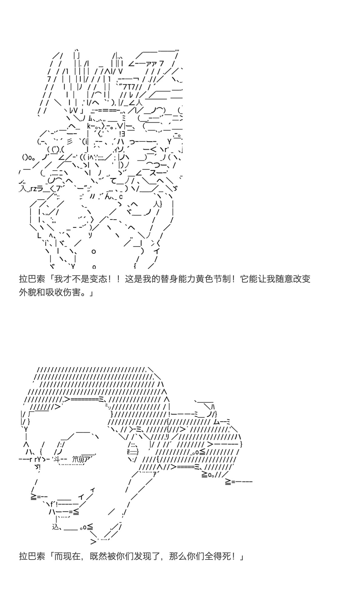 咕哒子也想要有黄金精神韩漫全集-第33话无删减无遮挡章节图片 