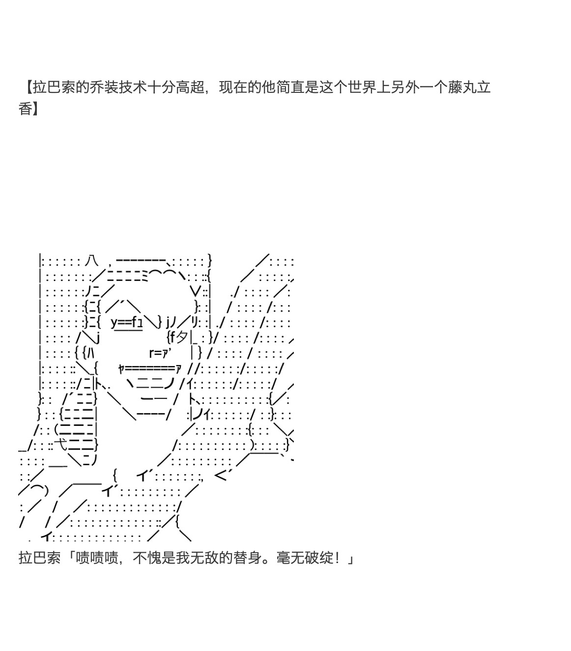 咕哒子也想要有黄金精神韩漫全集-第33话无删减无遮挡章节图片 