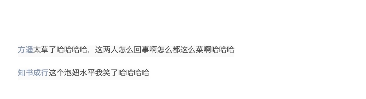 咕哒子也想要有黄金精神韩漫全集-第33话无删减无遮挡章节图片 