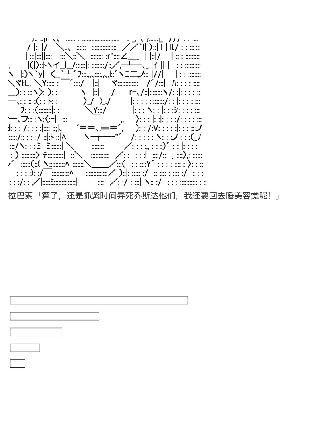 咕哒子也想要有黄金精神韩漫全集-第33话无删减无遮挡章节图片 
