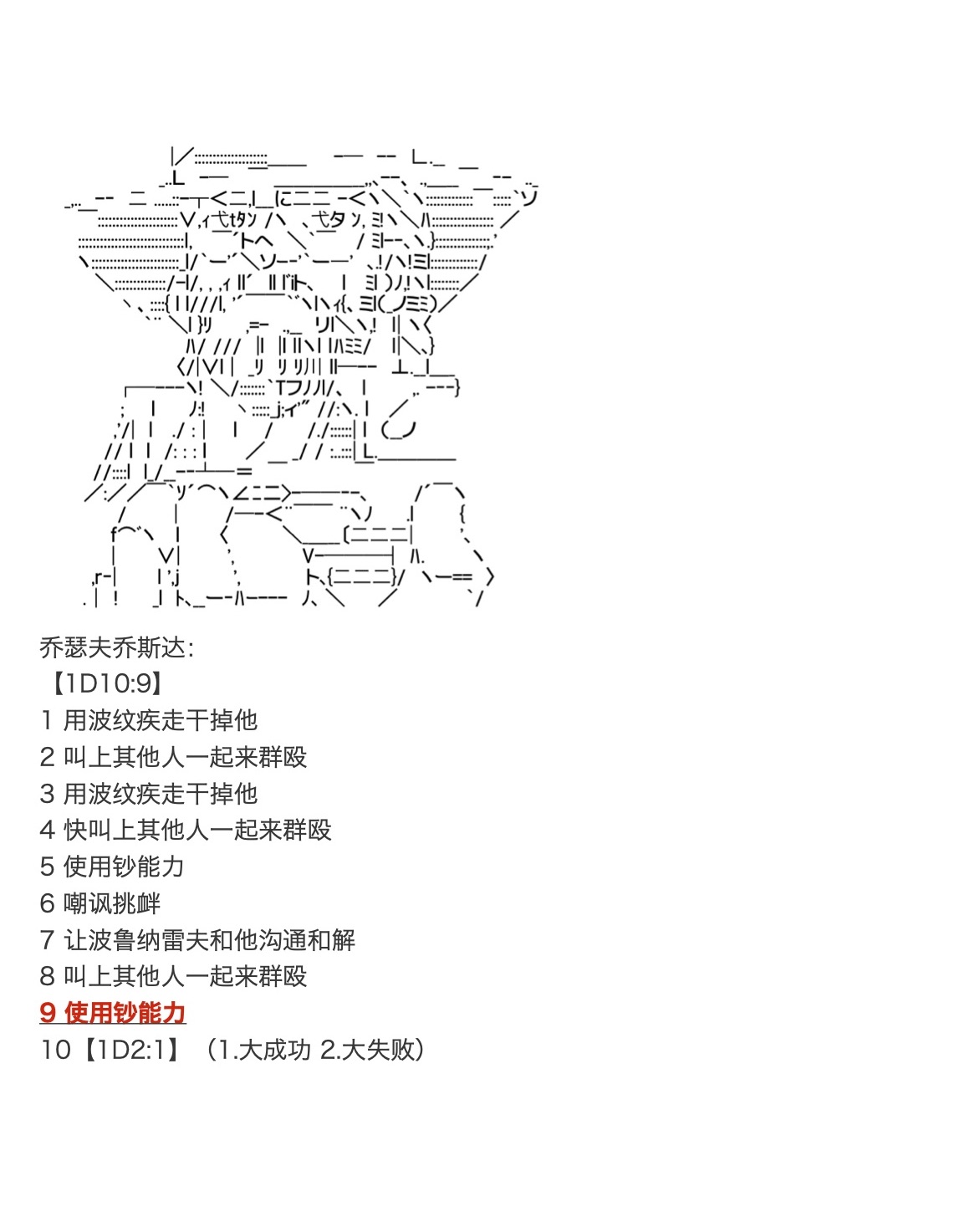 咕哒子也想要有黄金精神韩漫全集-第34话无删减无遮挡章节图片 