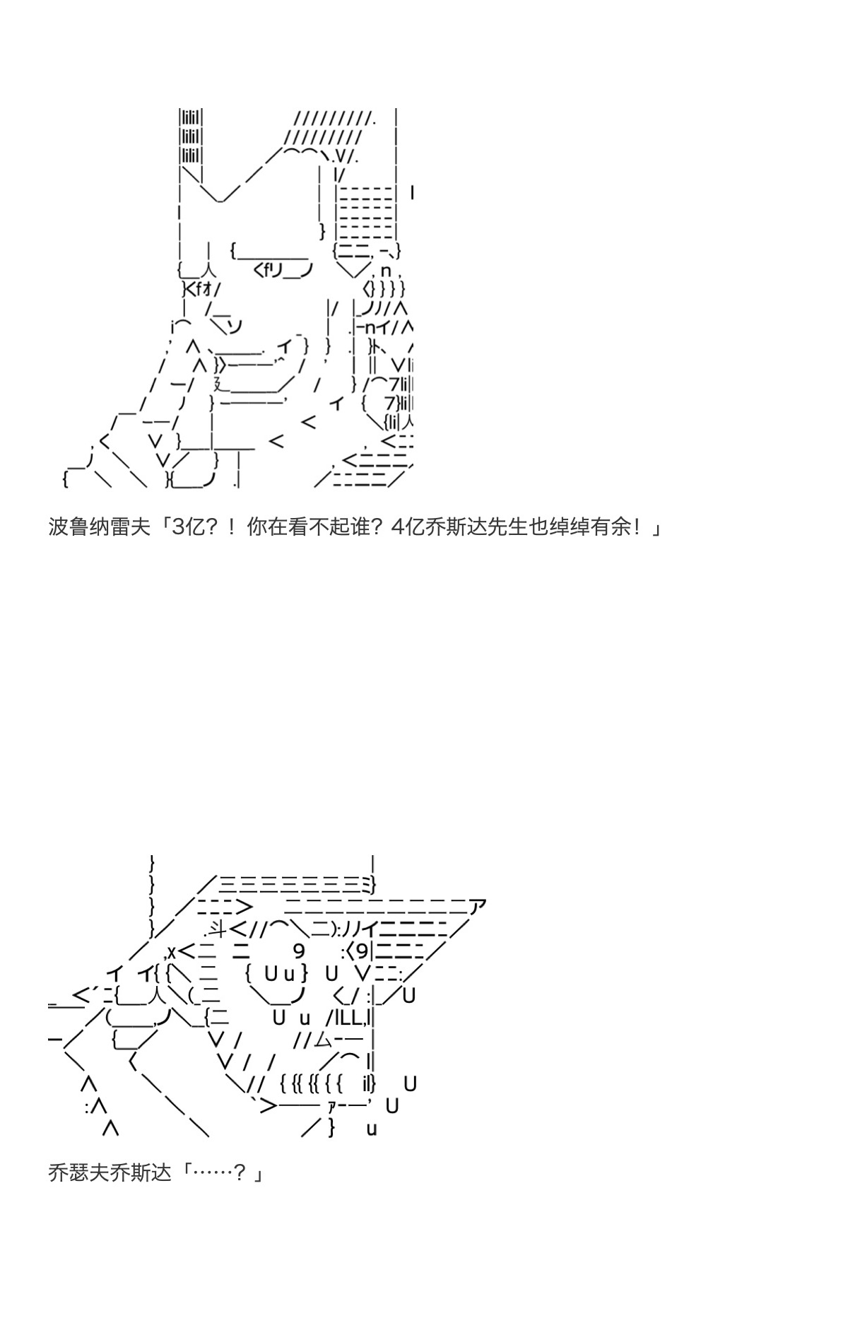 咕哒子也想要有黄金精神韩漫全集-第34话无删减无遮挡章节图片 