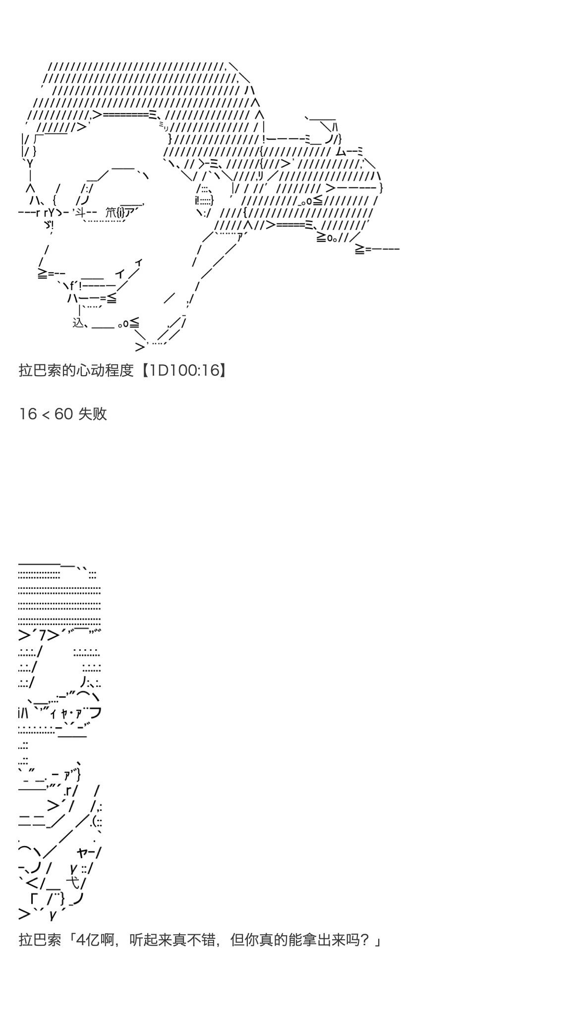 咕哒子也想要有黄金精神韩漫全集-第34话无删减无遮挡章节图片 