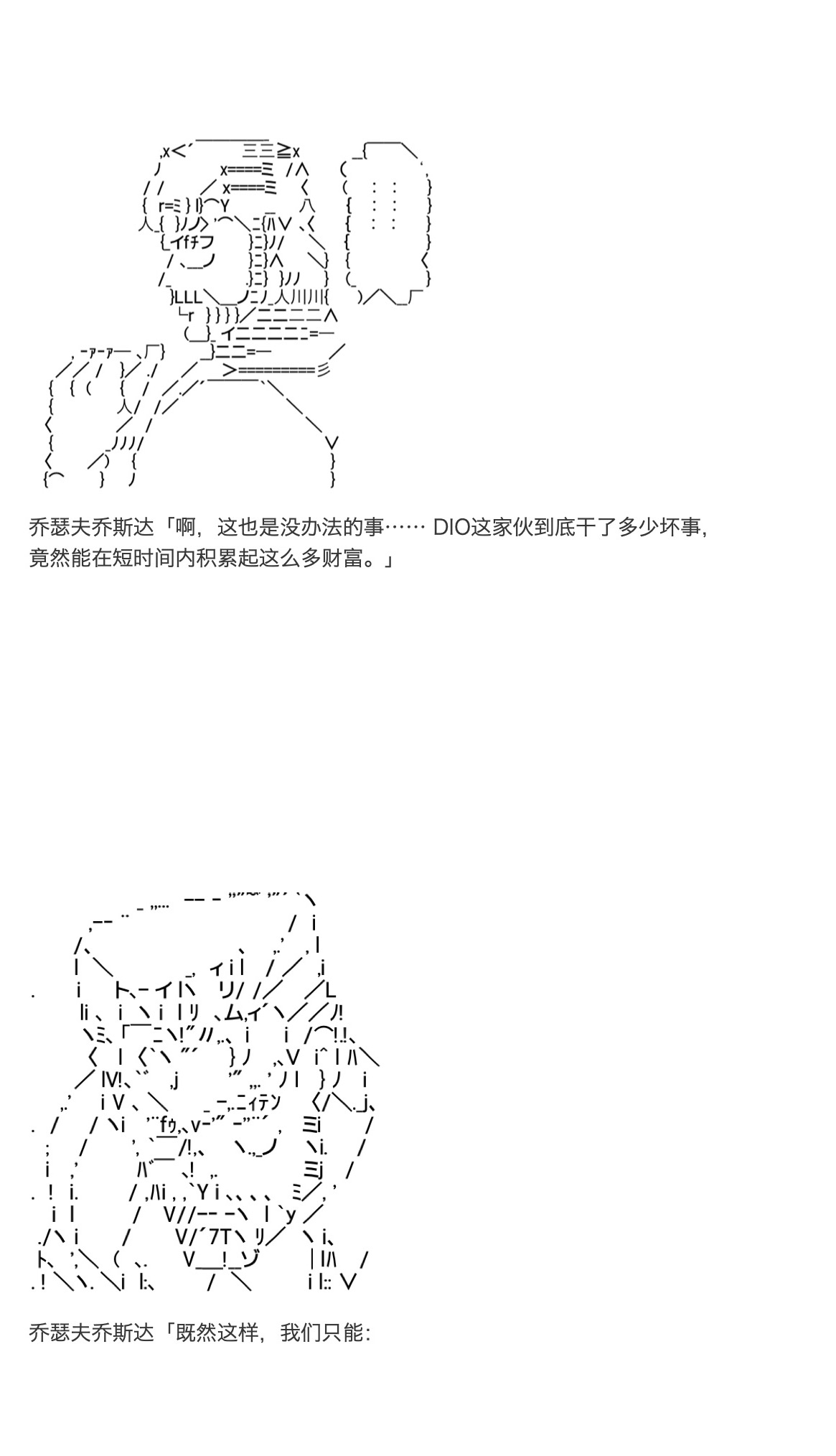 咕哒子也想要有黄金精神韩漫全集-第34话无删减无遮挡章节图片 