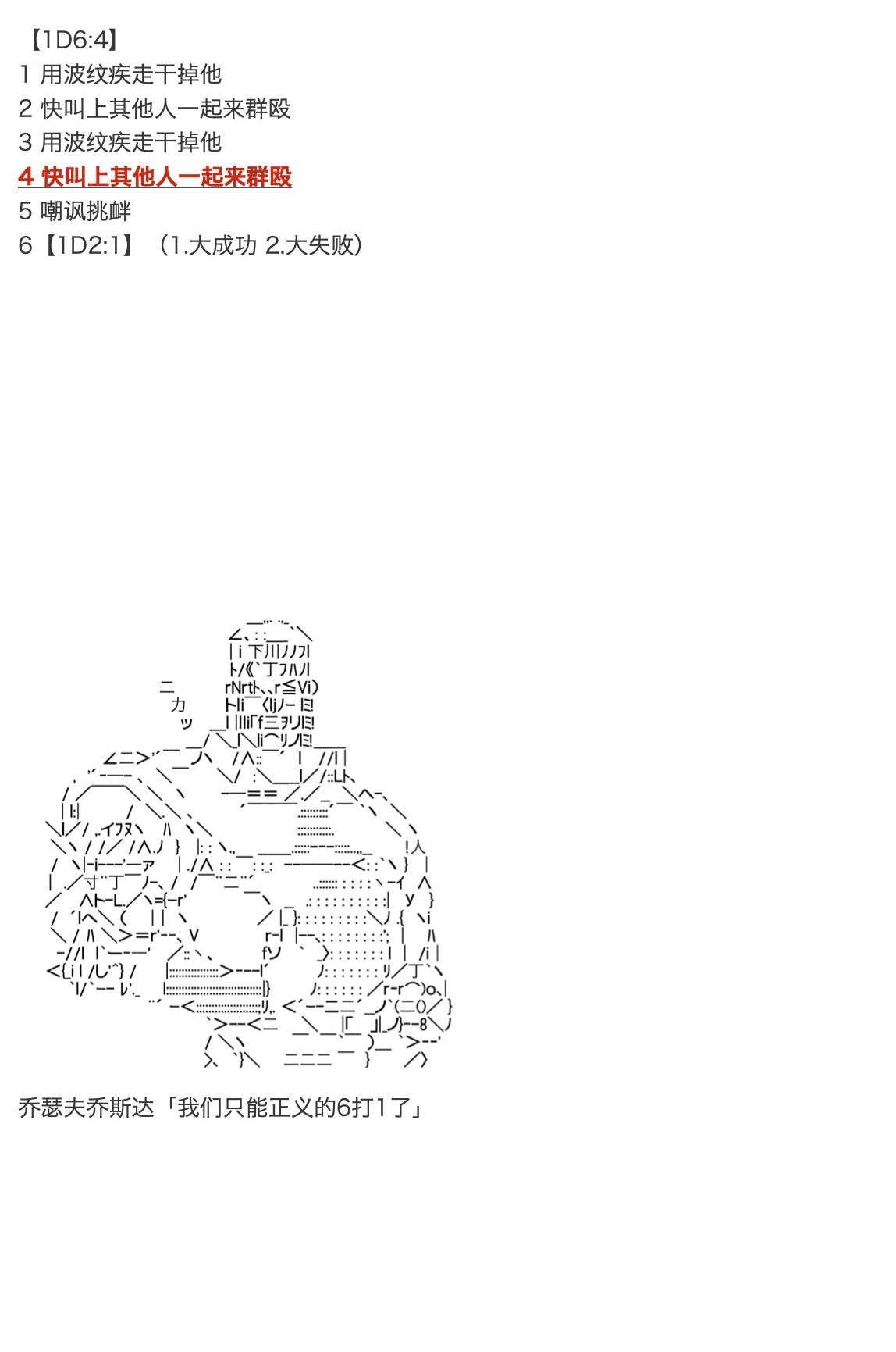 咕哒子也想要有黄金精神韩漫全集-第34话无删减无遮挡章节图片 