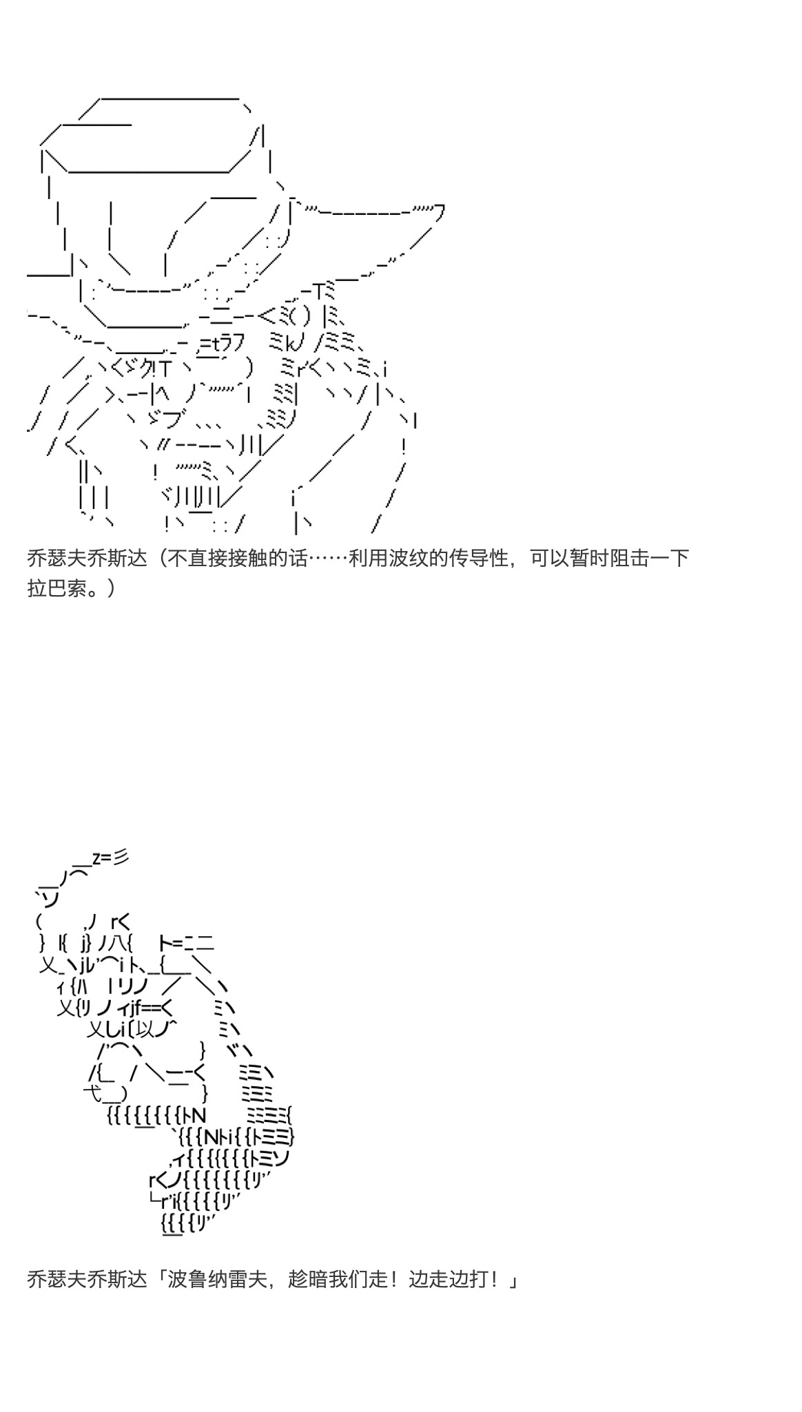 咕哒子也想要有黄金精神韩漫全集-第34话无删减无遮挡章节图片 