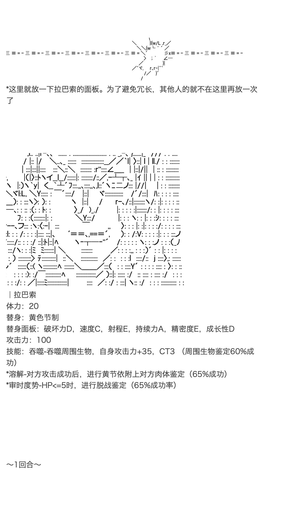 咕哒子也想要有黄金精神韩漫全集-第34话无删减无遮挡章节图片 