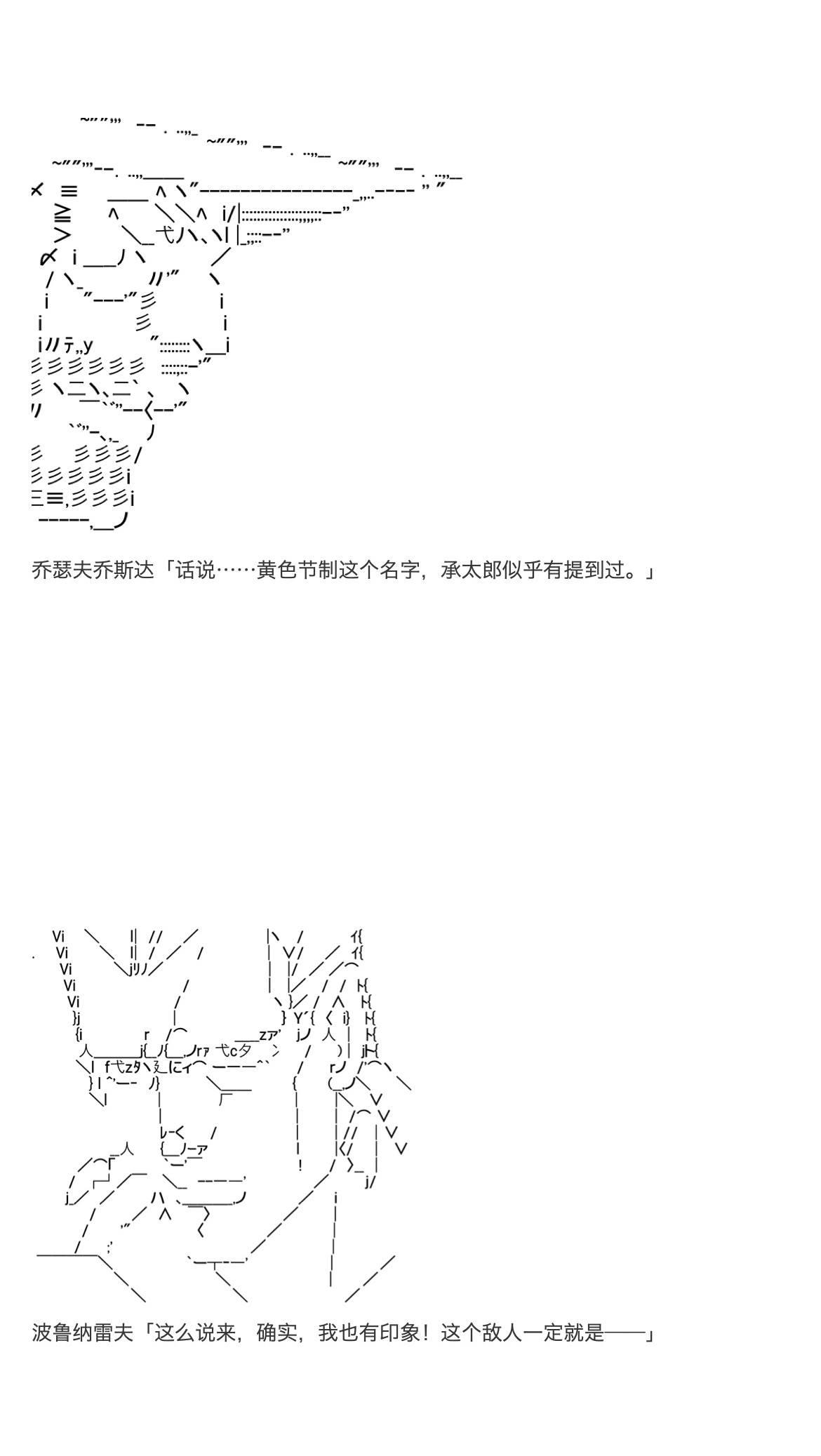 咕哒子也想要有黄金精神韩漫全集-第34话无删减无遮挡章节图片 