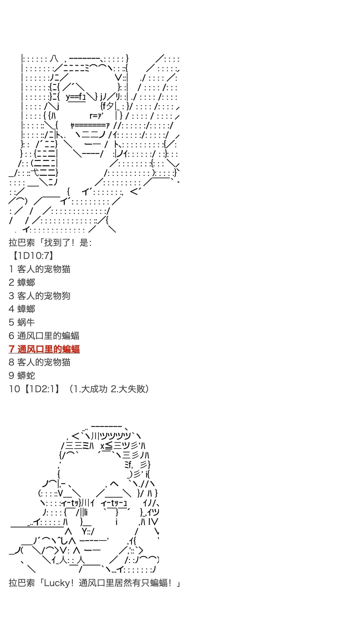咕哒子也想要有黄金精神韩漫全集-第34话无删减无遮挡章节图片 