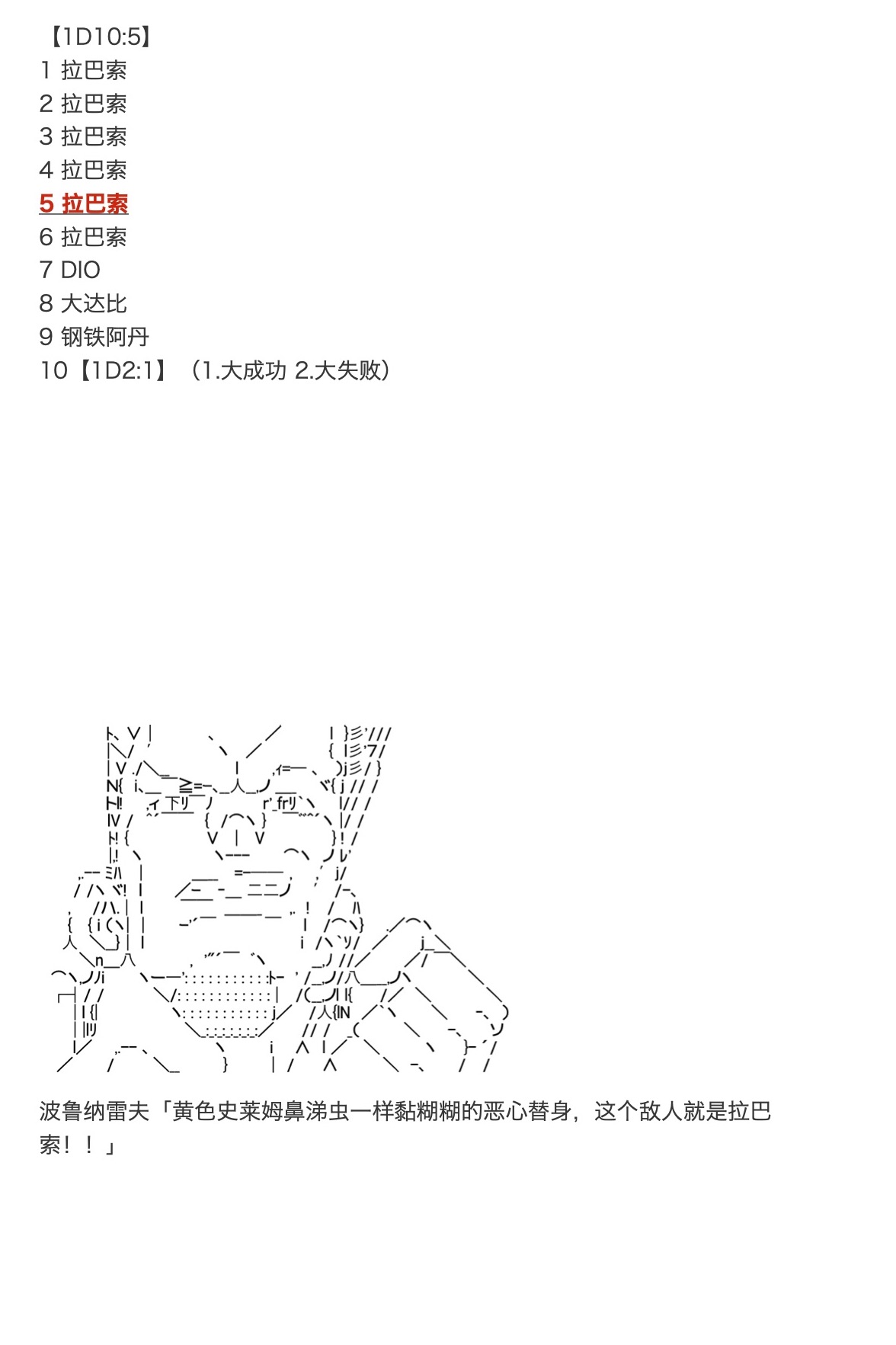 咕哒子也想要有黄金精神韩漫全集-第34话无删减无遮挡章节图片 