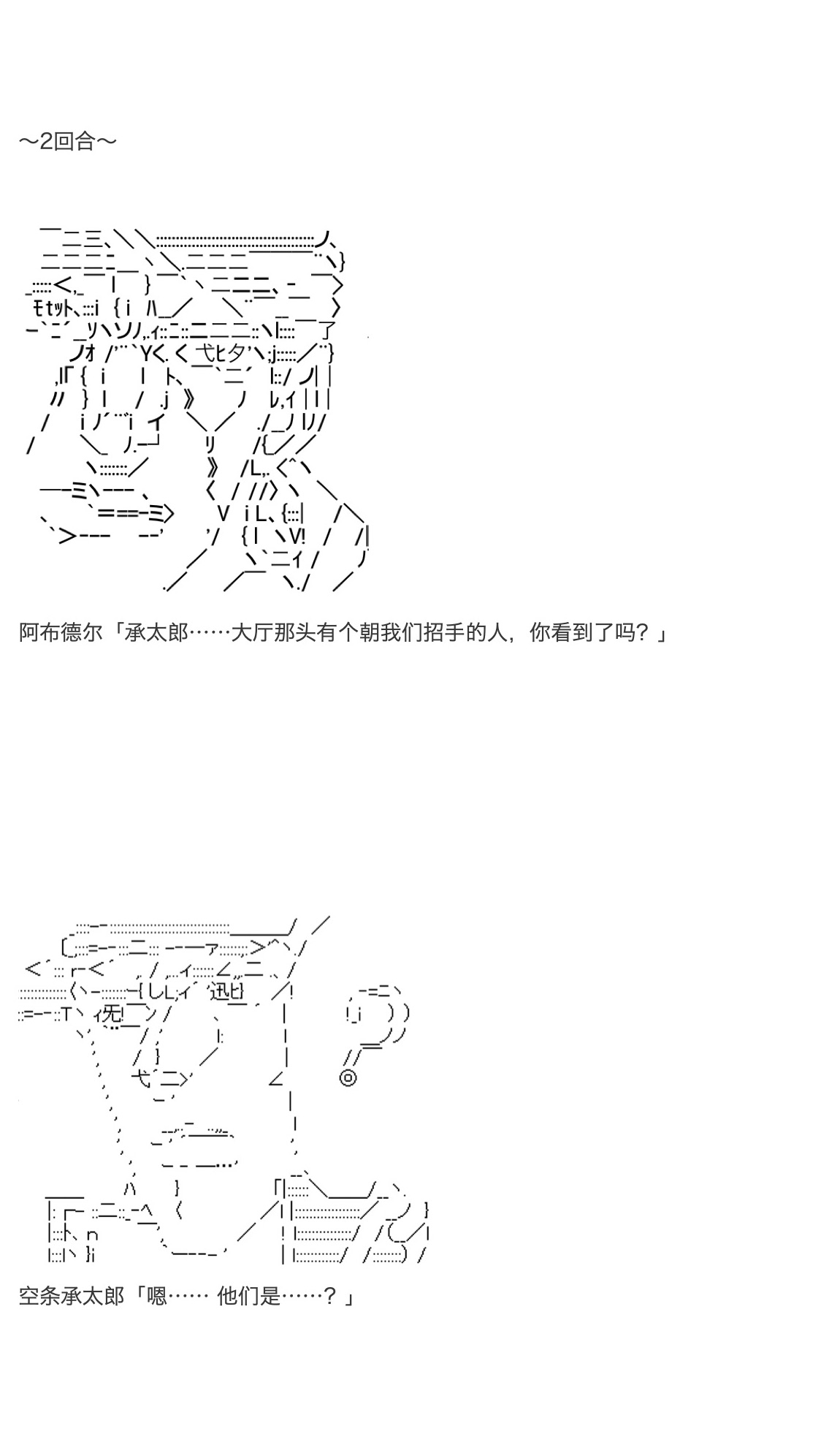 咕哒子也想要有黄金精神韩漫全集-第34话无删减无遮挡章节图片 