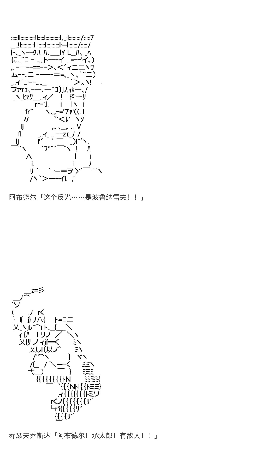 咕哒子也想要有黄金精神韩漫全集-第34话无删减无遮挡章节图片 