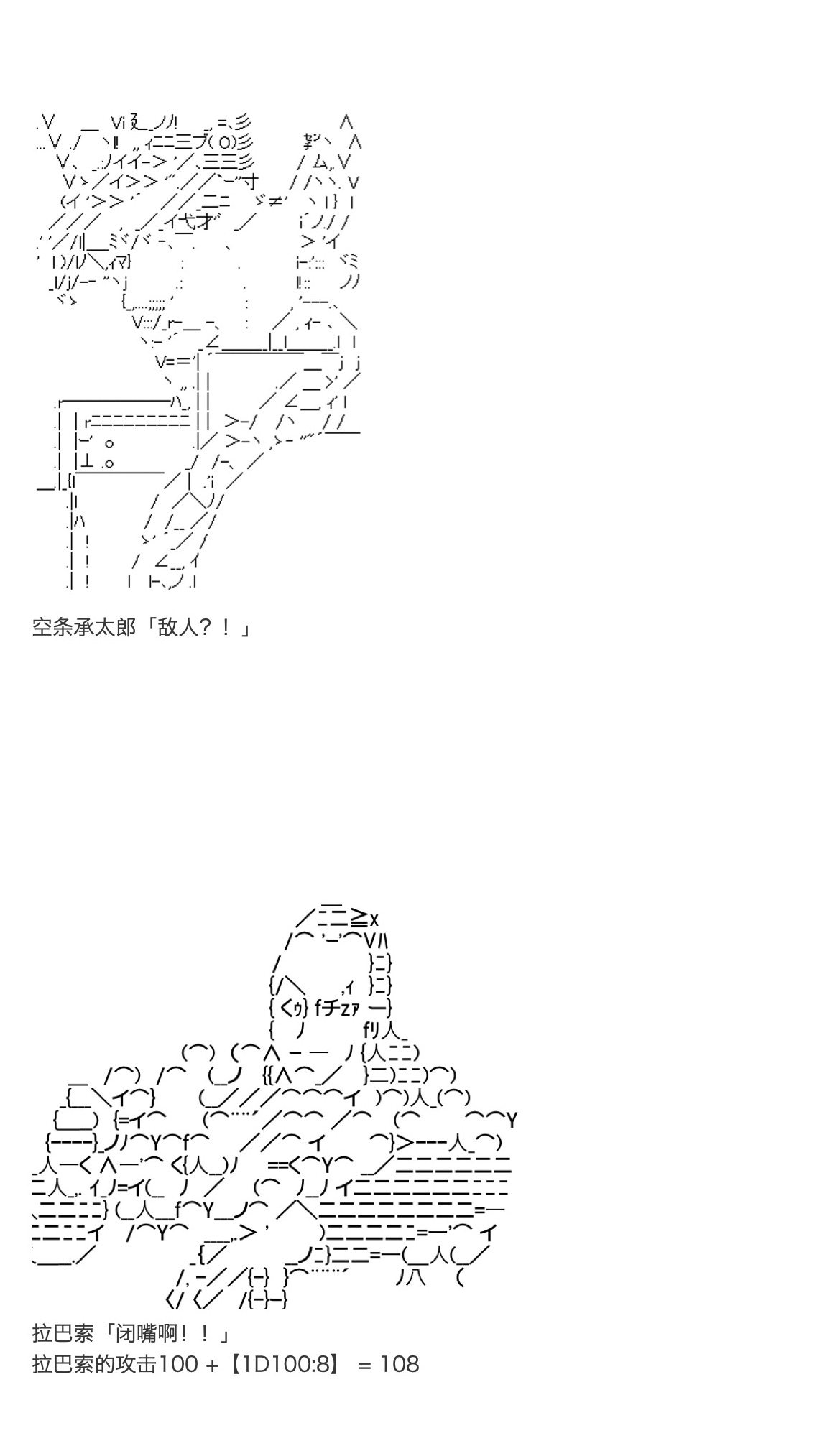 咕哒子也想要有黄金精神韩漫全集-第34话无删减无遮挡章节图片 