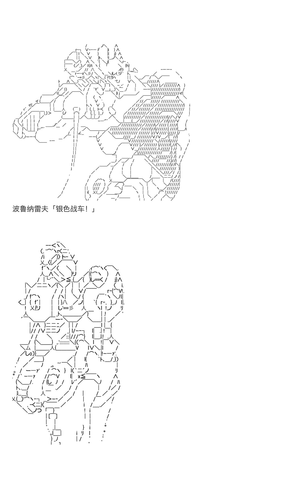 咕哒子也想要有黄金精神韩漫全集-第34话无删减无遮挡章节图片 