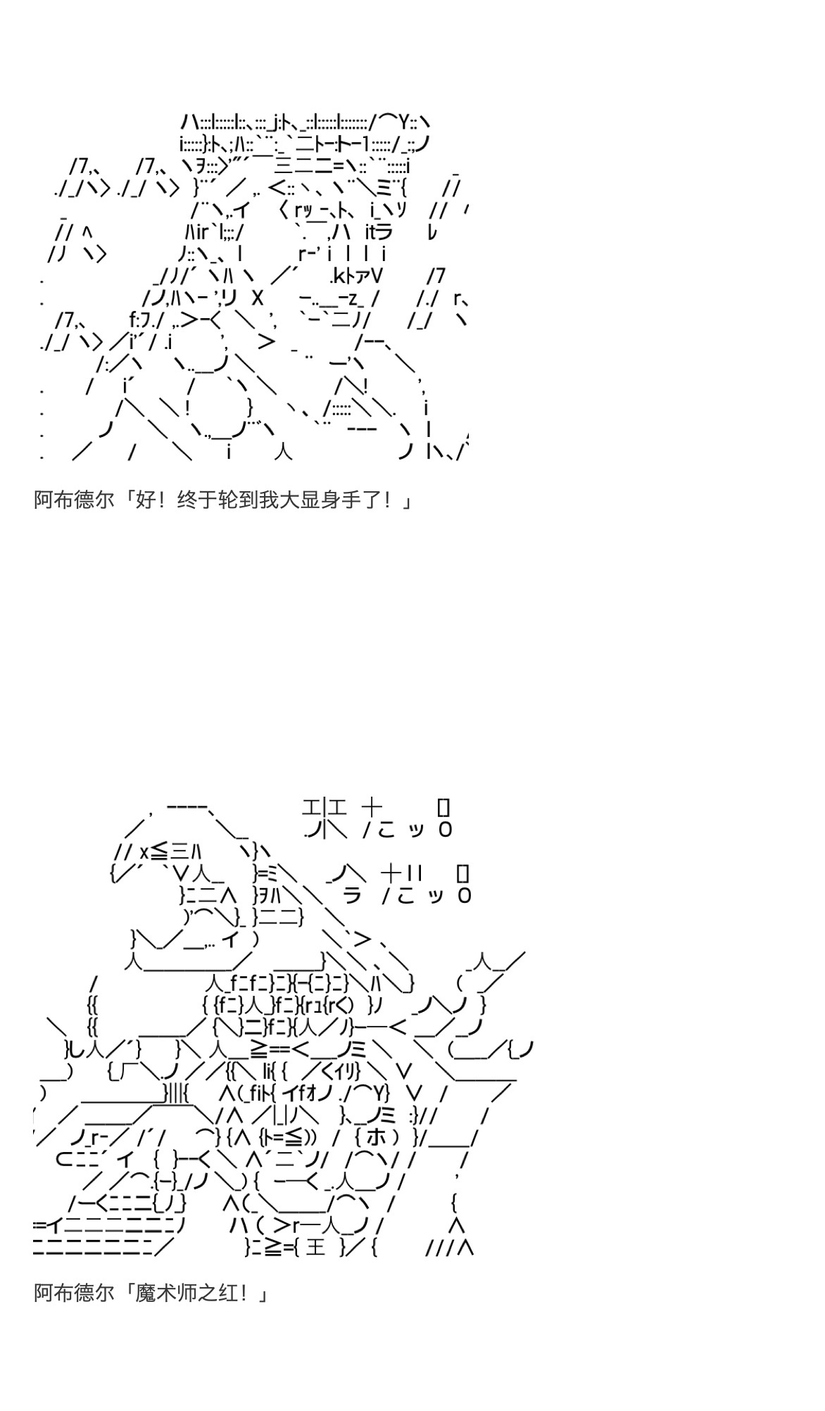咕哒子也想要有黄金精神韩漫全集-第34话无删减无遮挡章节图片 
