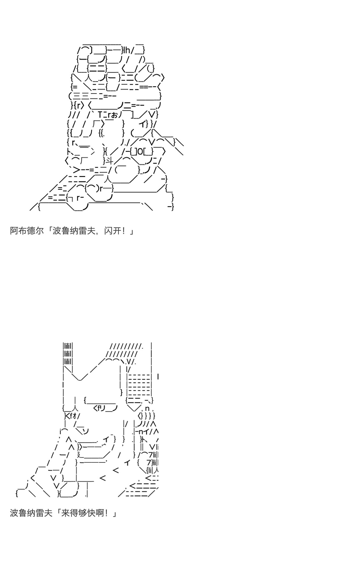 咕哒子也想要有黄金精神韩漫全集-第34话无删减无遮挡章节图片 