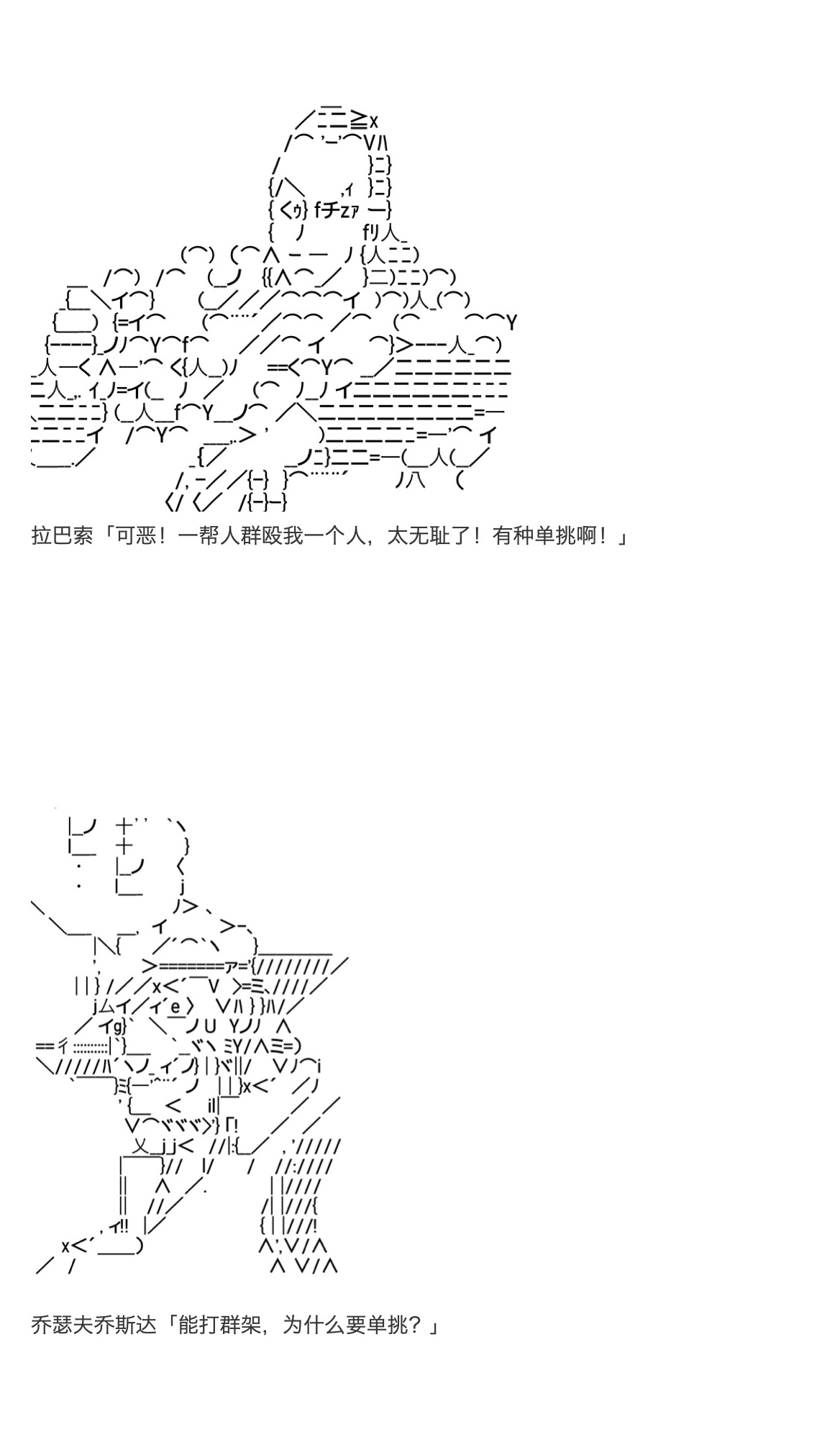 咕哒子也想要有黄金精神韩漫全集-第34话无删减无遮挡章节图片 