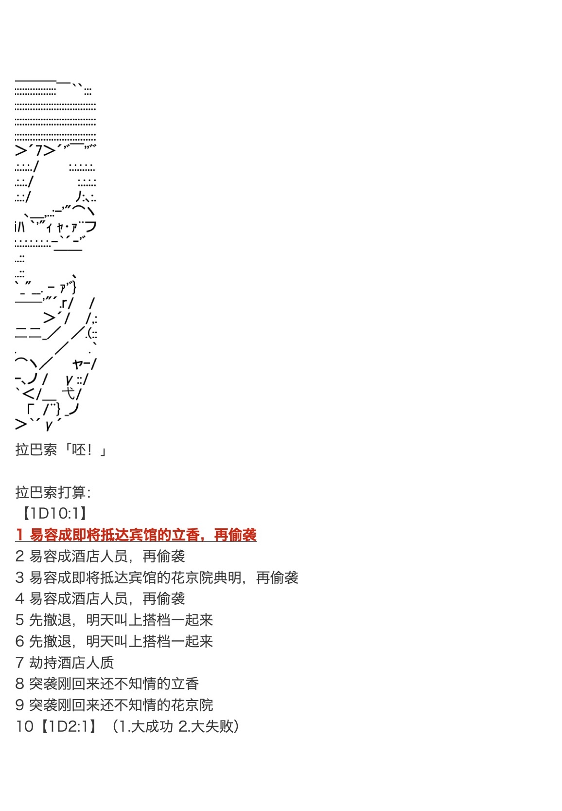 咕哒子也想要有黄金精神韩漫全集-第34话无删减无遮挡章节图片 