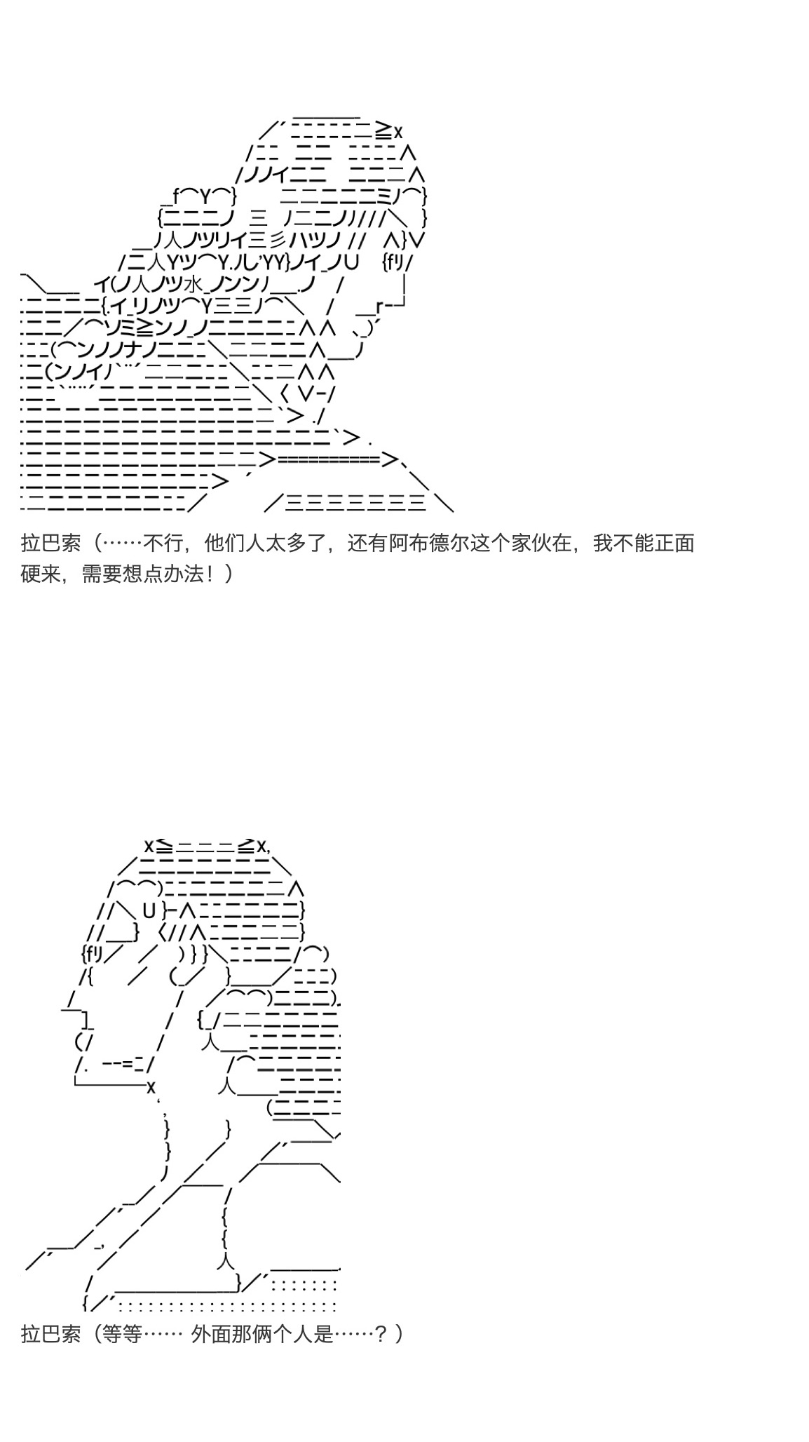 咕哒子也想要有黄金精神韩漫全集-第34话无删减无遮挡章节图片 
