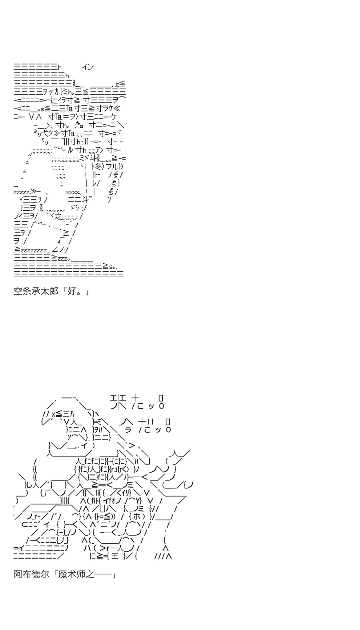 咕哒子也想要有黄金精神韩漫全集-第34话无删减无遮挡章节图片 