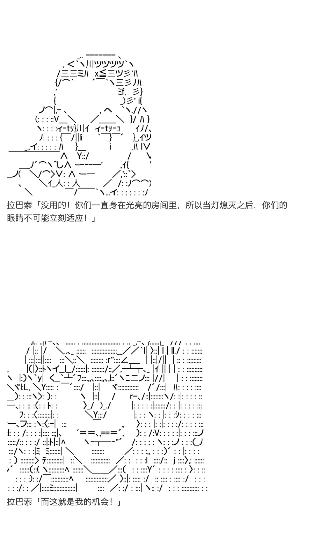 咕哒子也想要有黄金精神韩漫全集-第34话无删减无遮挡章节图片 