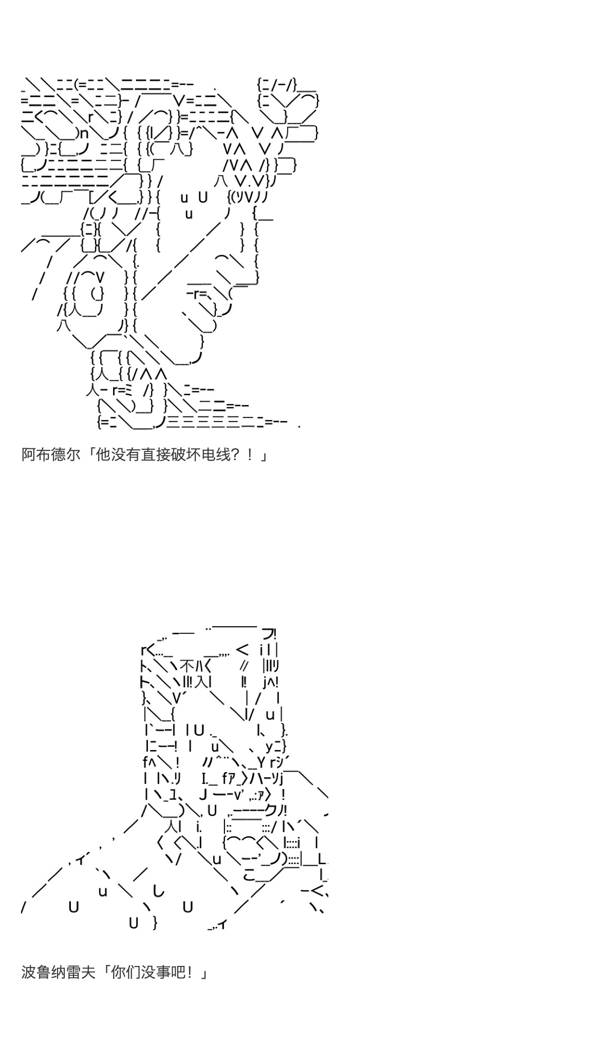 咕哒子也想要有黄金精神韩漫全集-第34话无删减无遮挡章节图片 