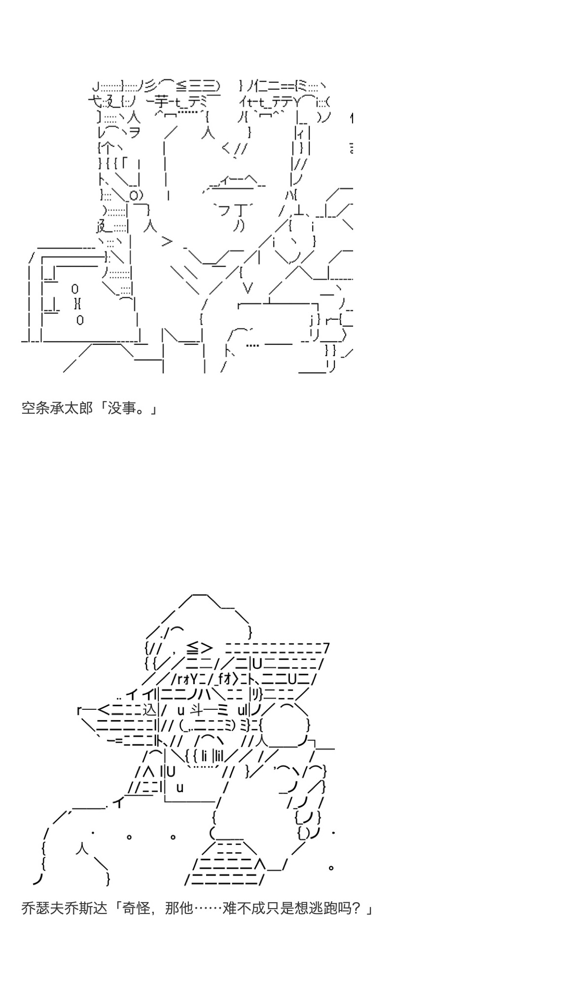 咕哒子也想要有黄金精神韩漫全集-第34话无删减无遮挡章节图片 