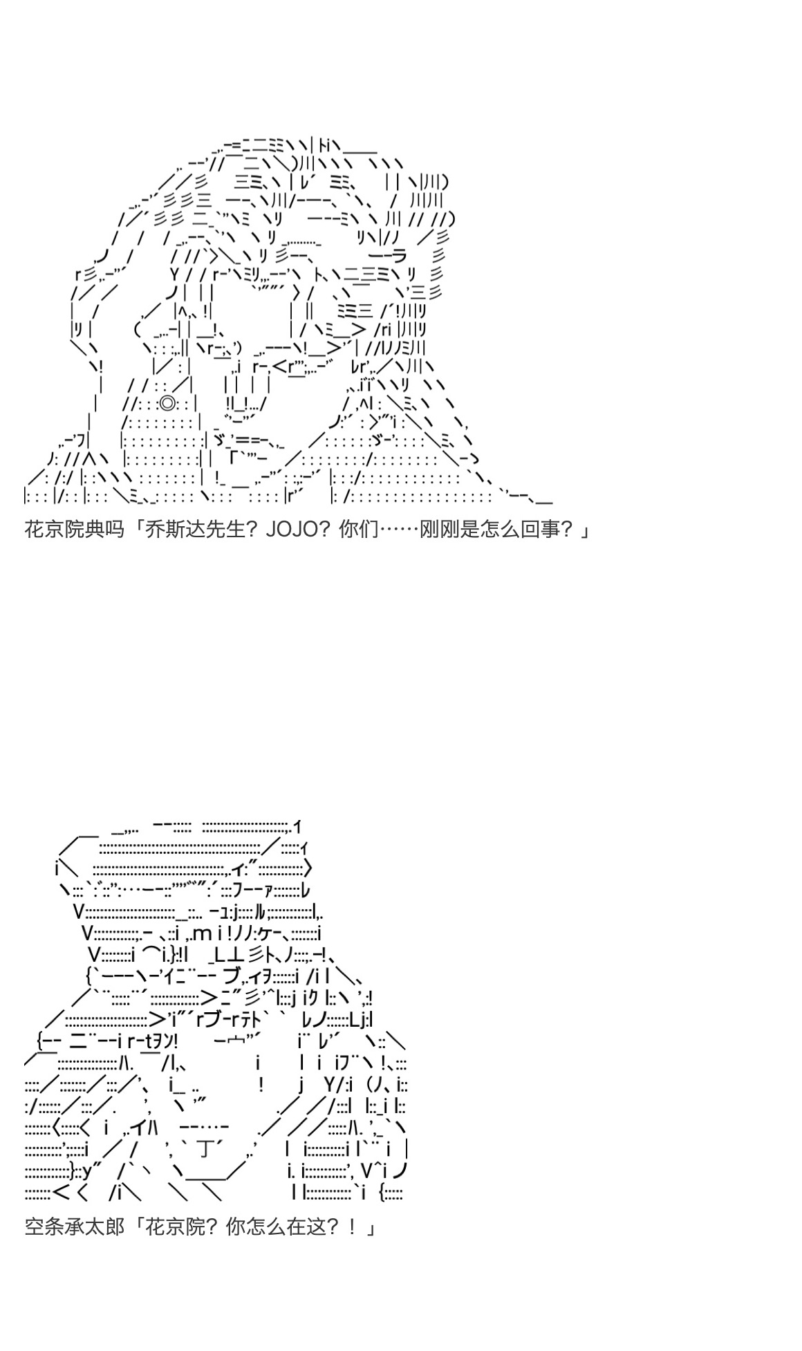 咕哒子也想要有黄金精神韩漫全集-第34话无删减无遮挡章节图片 