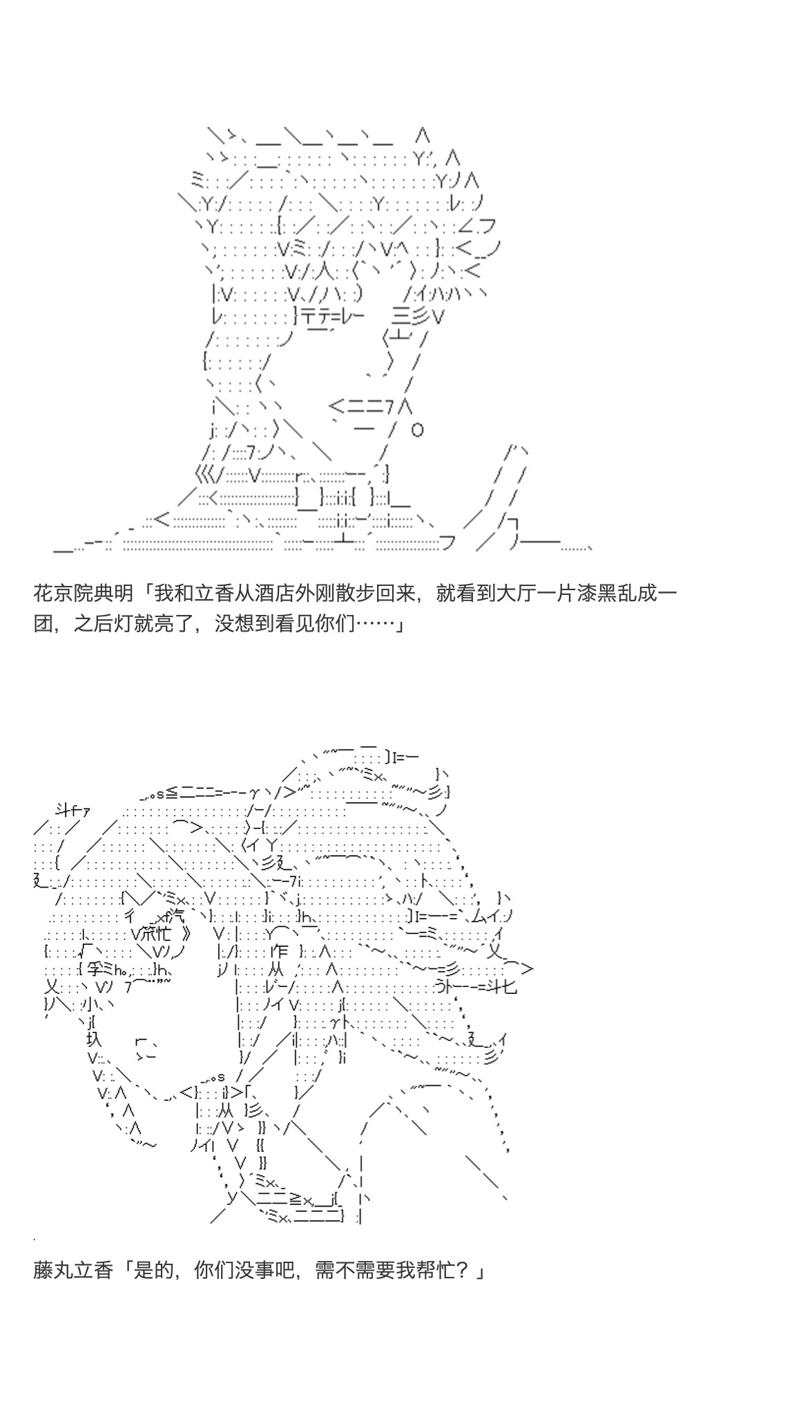 咕哒子也想要有黄金精神韩漫全集-第34话无删减无遮挡章节图片 