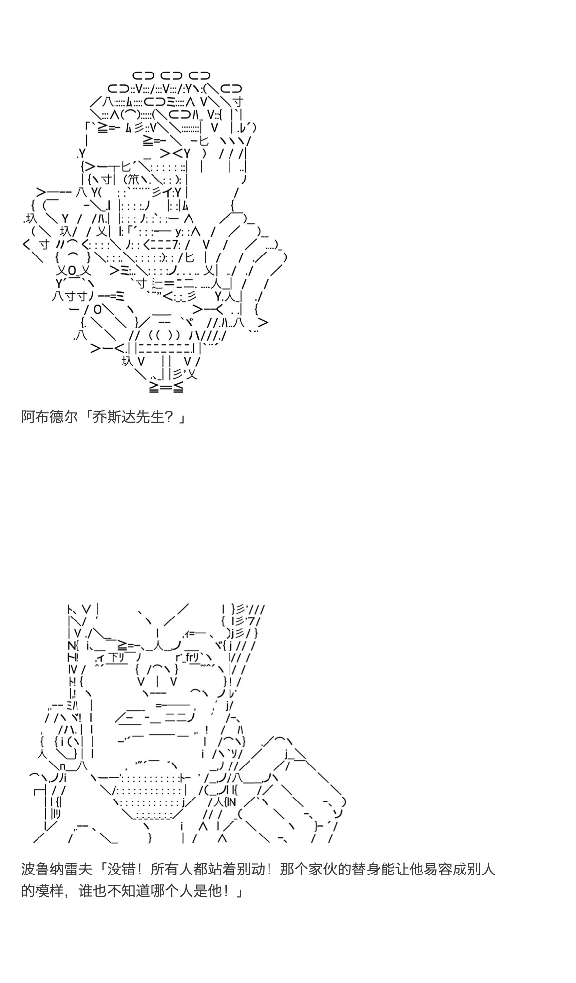 咕哒子也想要有黄金精神韩漫全集-第34话无删减无遮挡章节图片 
