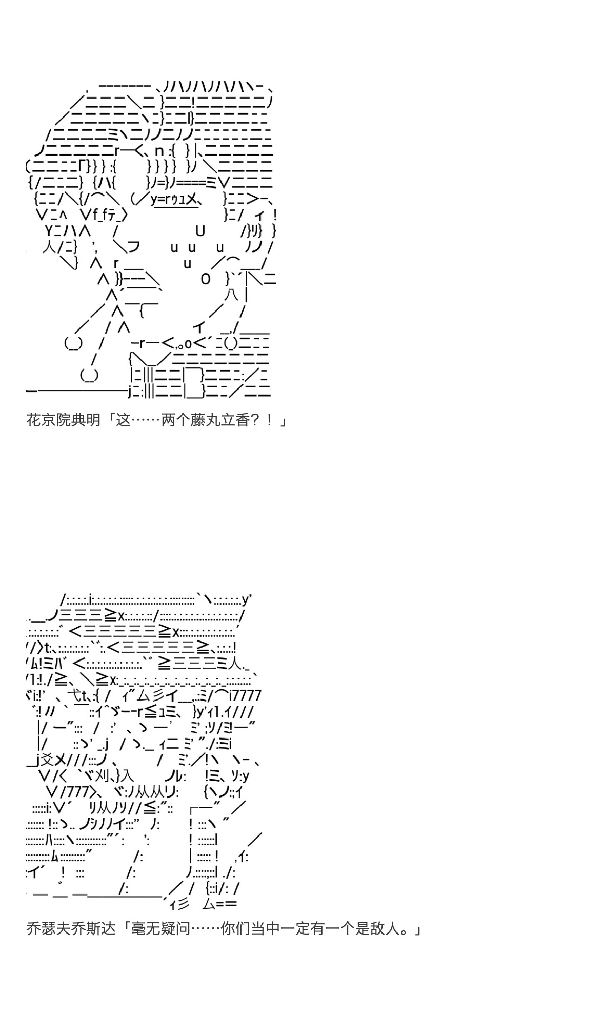 咕哒子也想要有黄金精神韩漫全集-第34话无删减无遮挡章节图片 