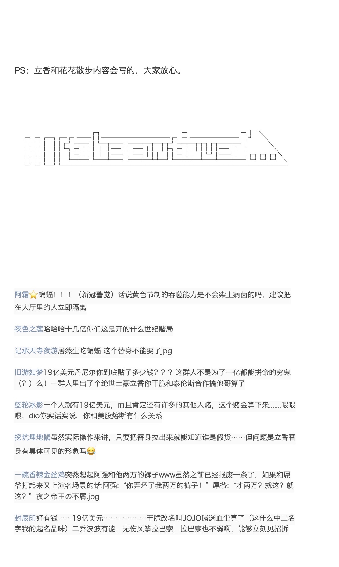 咕哒子也想要有黄金精神韩漫全集-第34话无删减无遮挡章节图片 