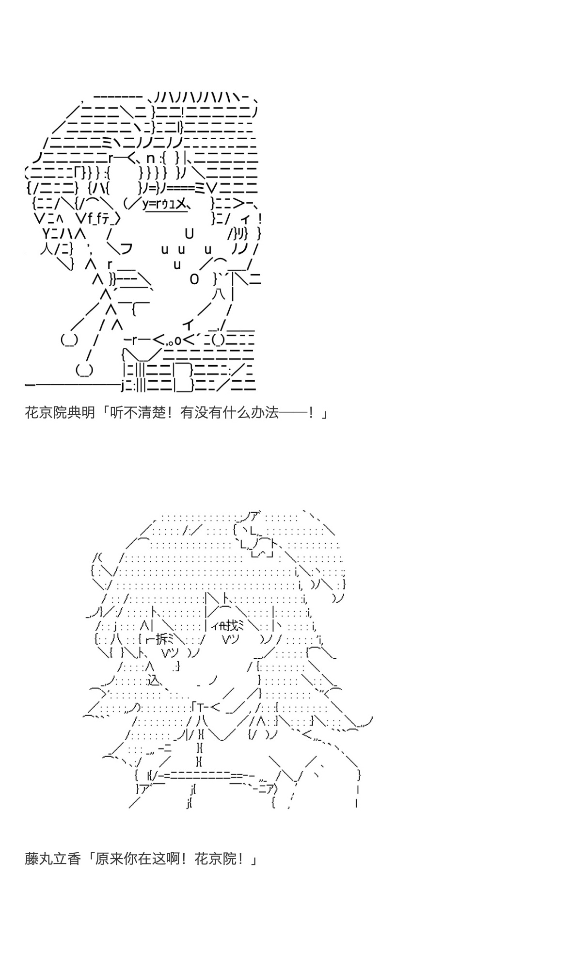 咕哒子也想要有黄金精神韩漫全集-第35话无删减无遮挡章节图片 