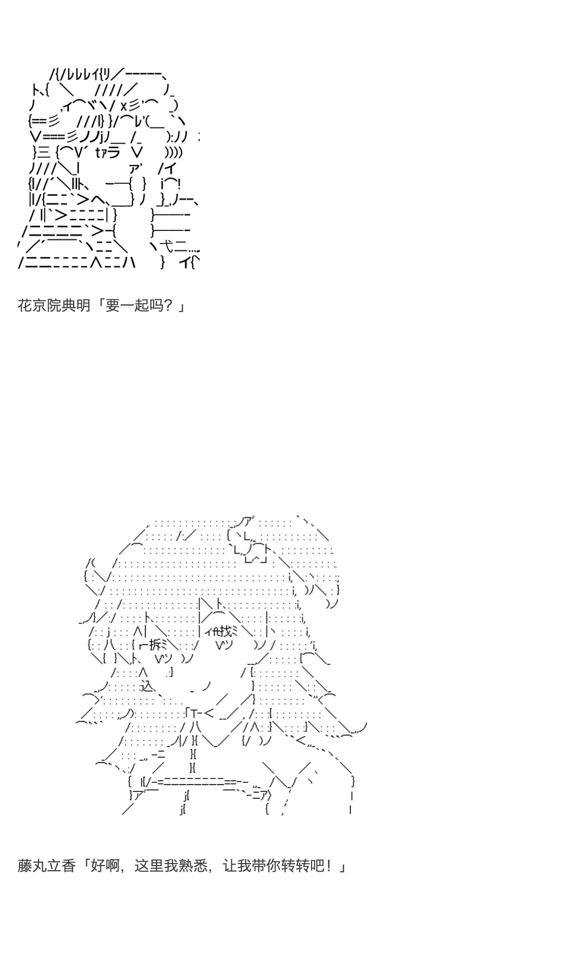 咕哒子也想要有黄金精神韩漫全集-第35话无删减无遮挡章节图片 