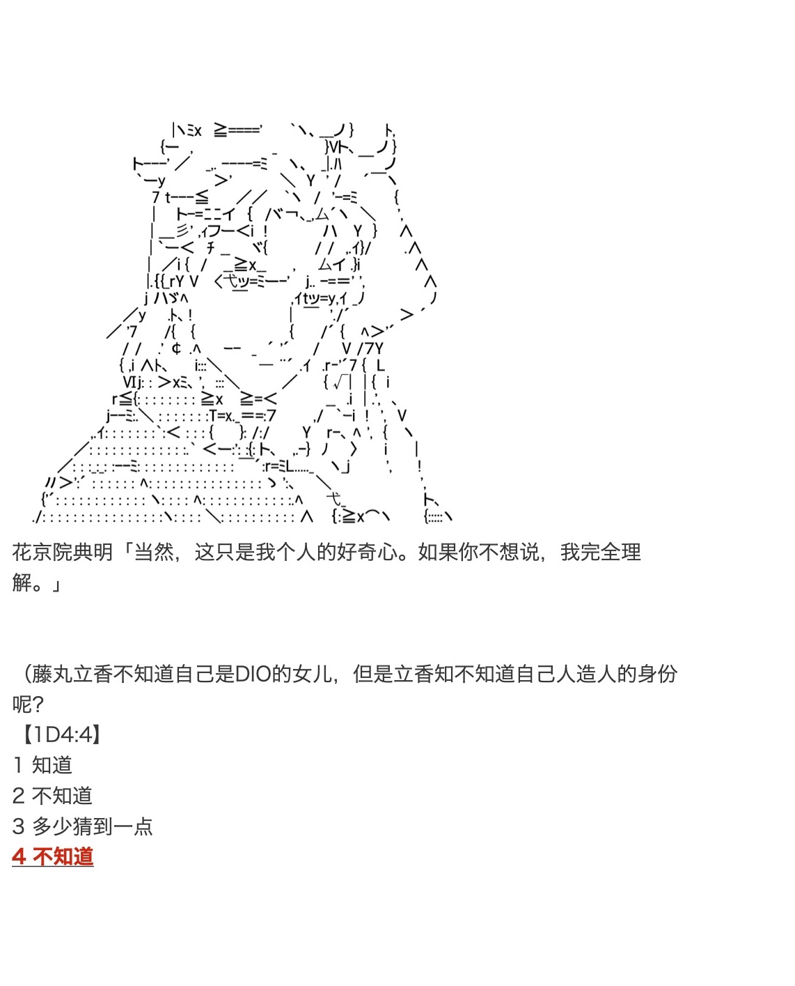 咕哒子也想要有黄金精神韩漫全集-第35话无删减无遮挡章节图片 