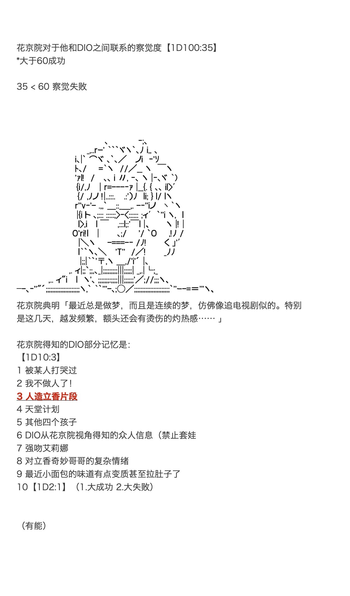 咕哒子也想要有黄金精神韩漫全集-第35话无删减无遮挡章节图片 