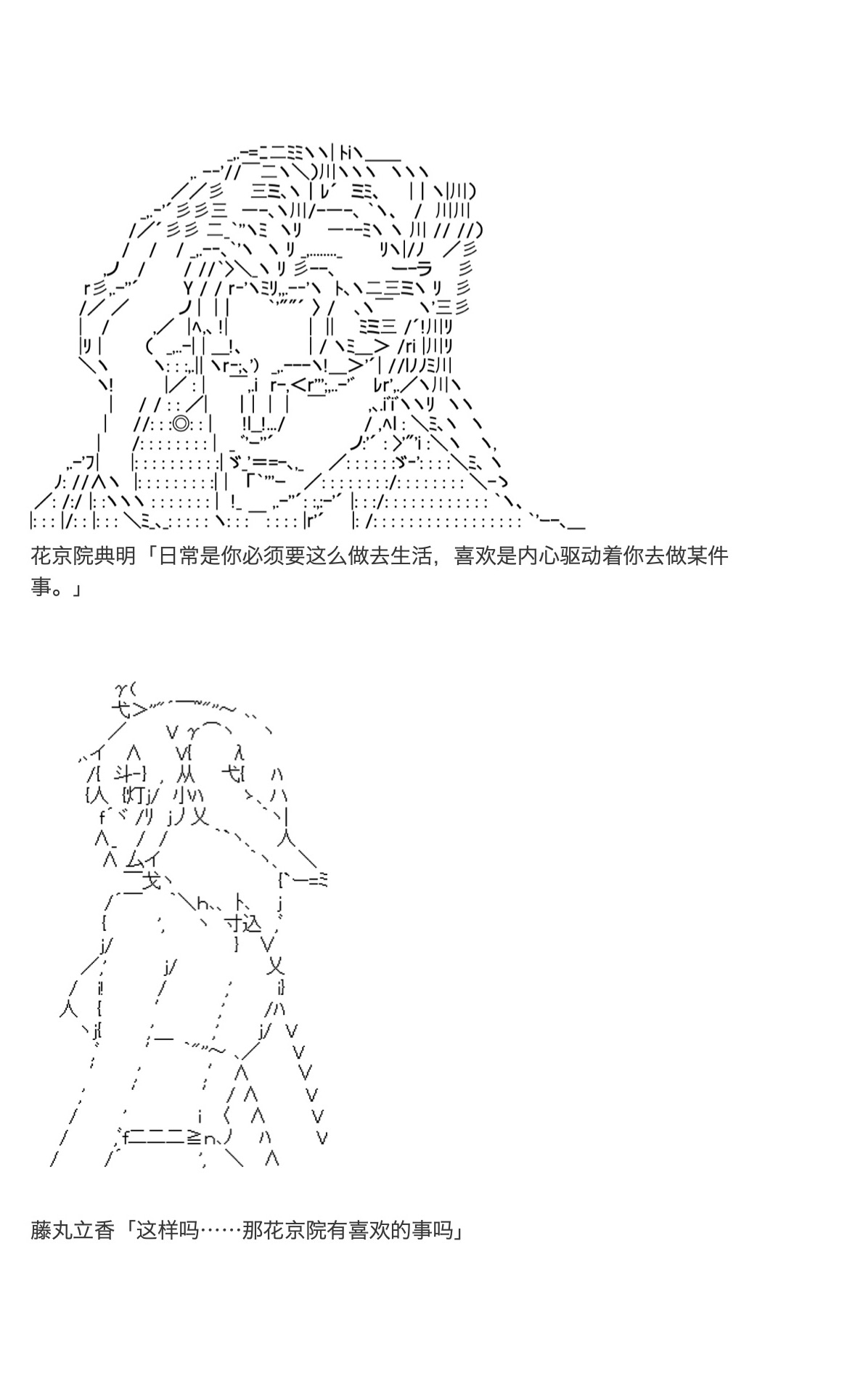 咕哒子也想要有黄金精神韩漫全集-第35话无删减无遮挡章节图片 
