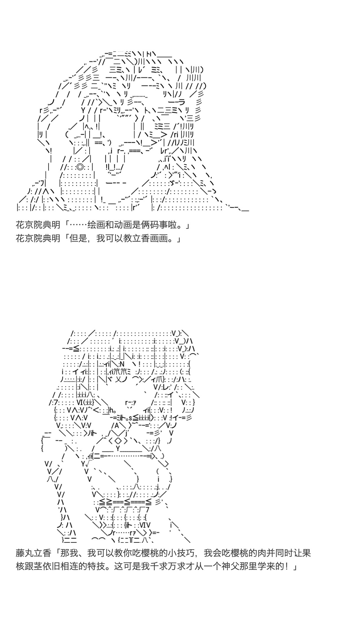 咕哒子也想要有黄金精神韩漫全集-第35话无删减无遮挡章节图片 
