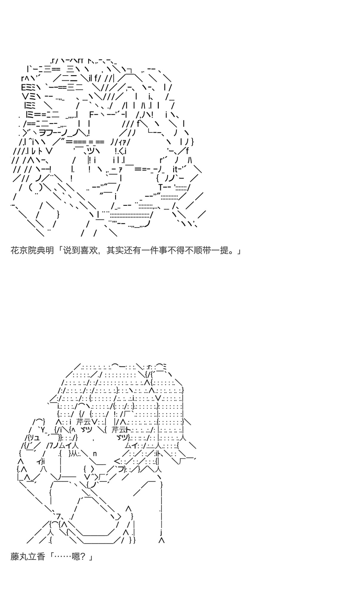 咕哒子也想要有黄金精神韩漫全集-第35话无删减无遮挡章节图片 