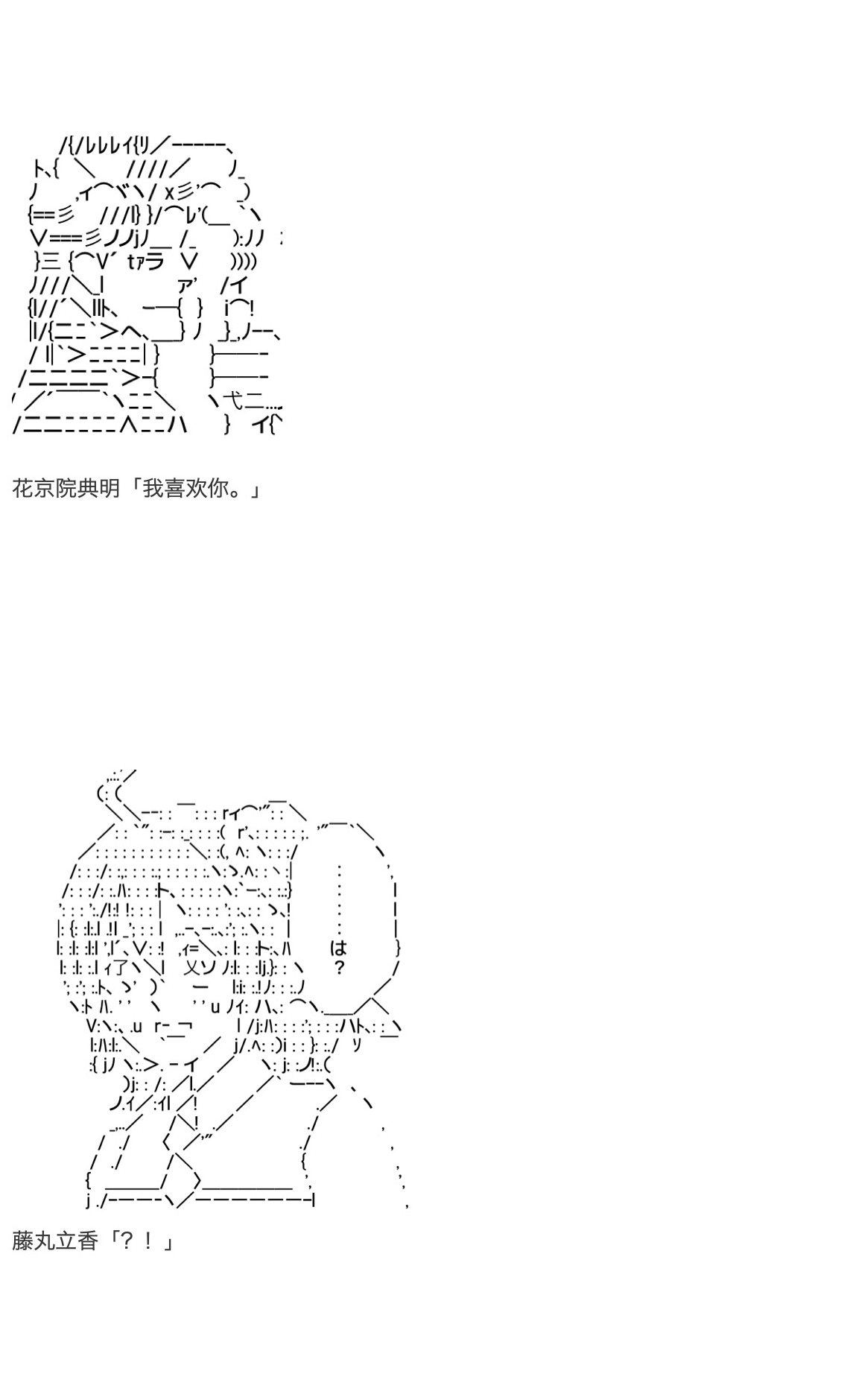 咕哒子也想要有黄金精神韩漫全集-第35话无删减无遮挡章节图片 