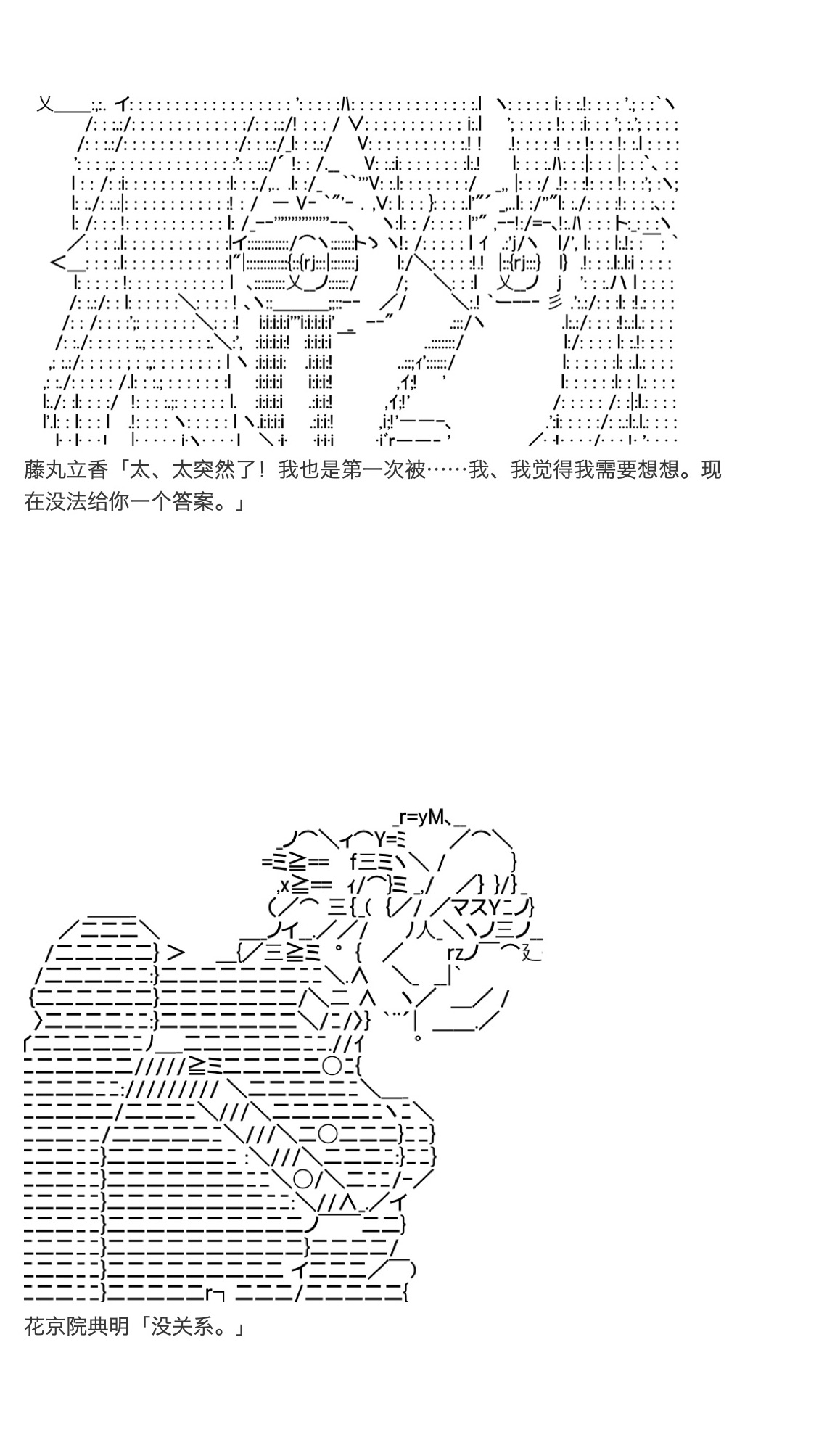 咕哒子也想要有黄金精神韩漫全集-第35话无删减无遮挡章节图片 