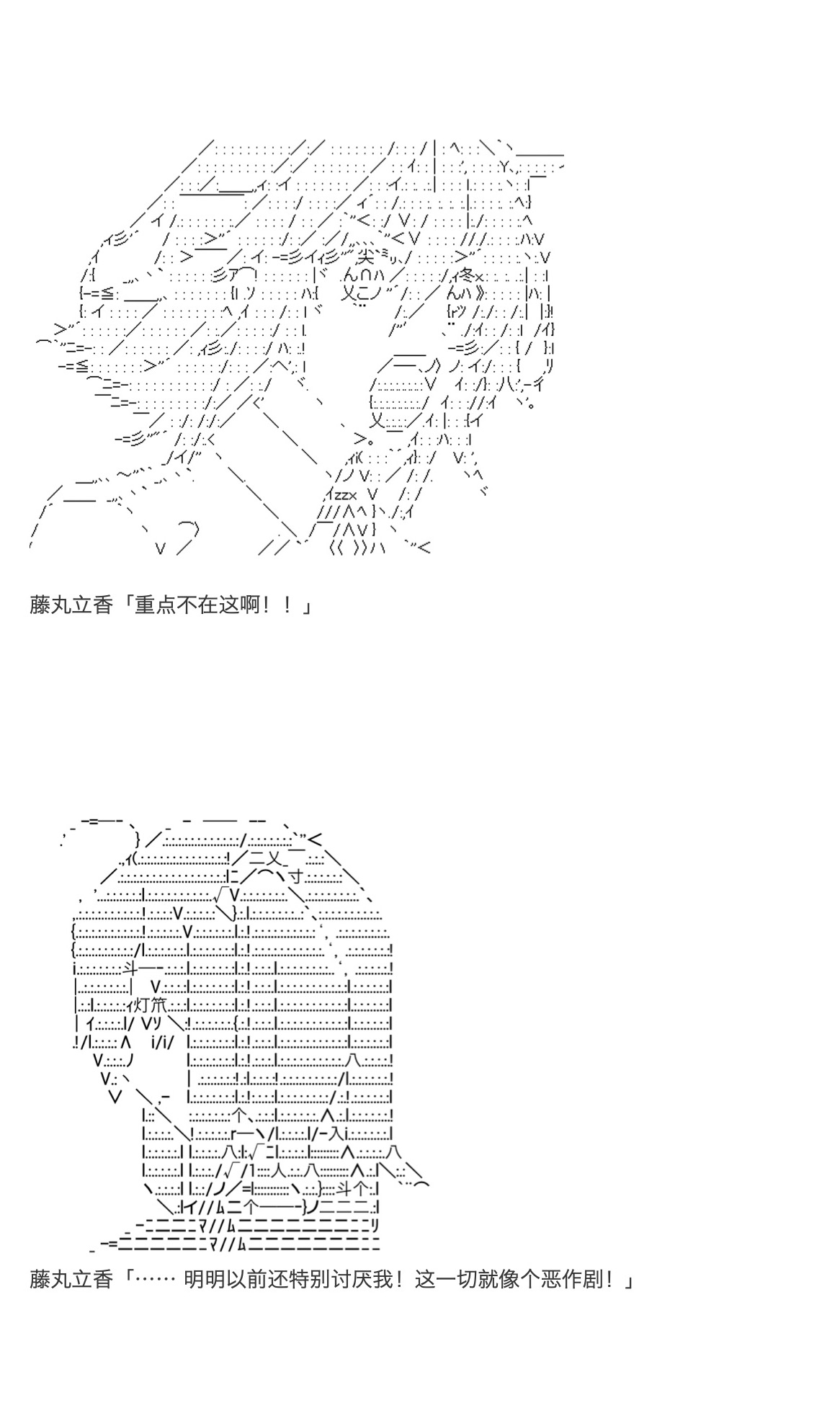 咕哒子也想要有黄金精神韩漫全集-第35话无删减无遮挡章节图片 